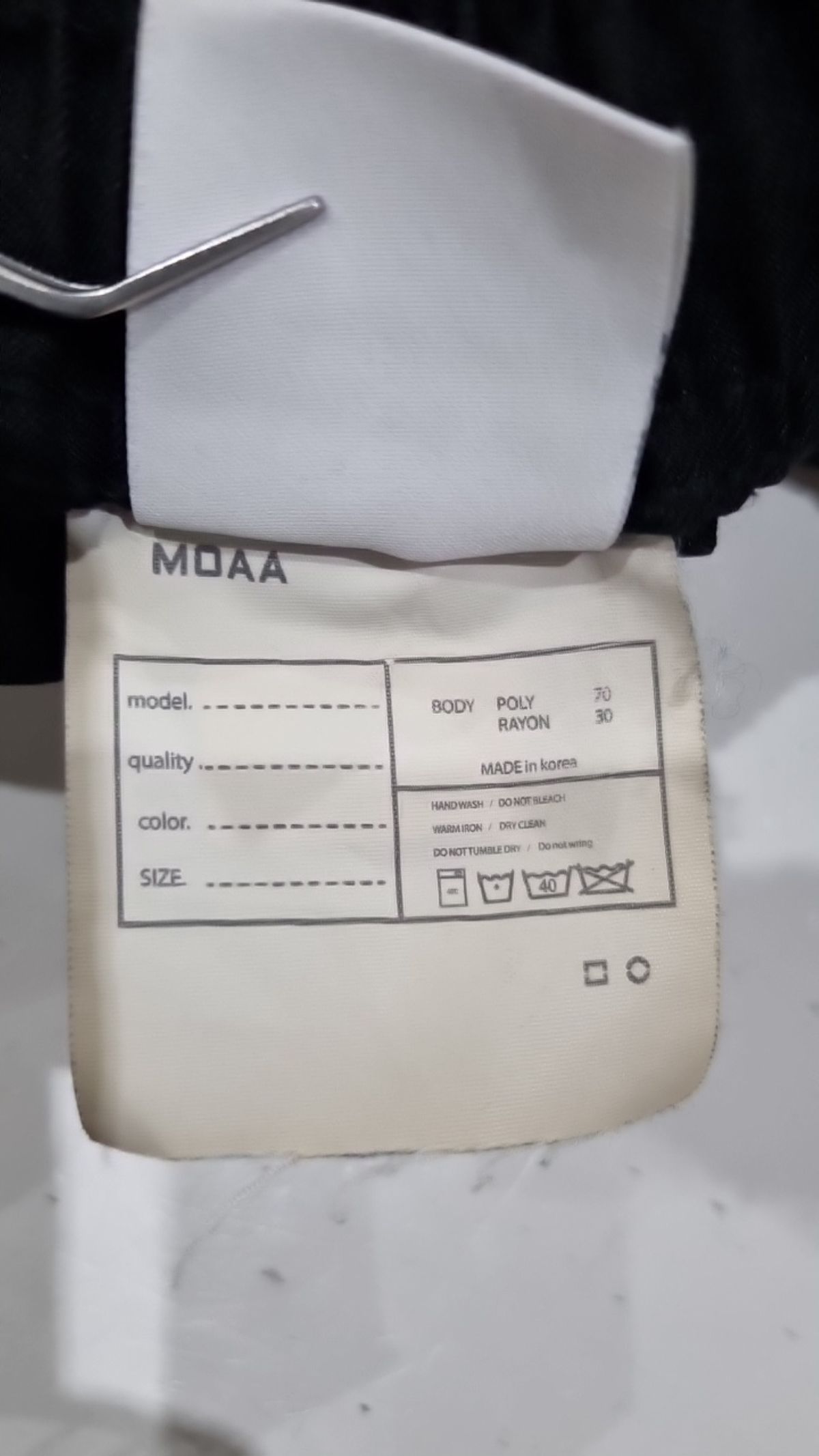 모아(MOAA) 트레이닝 팬츠