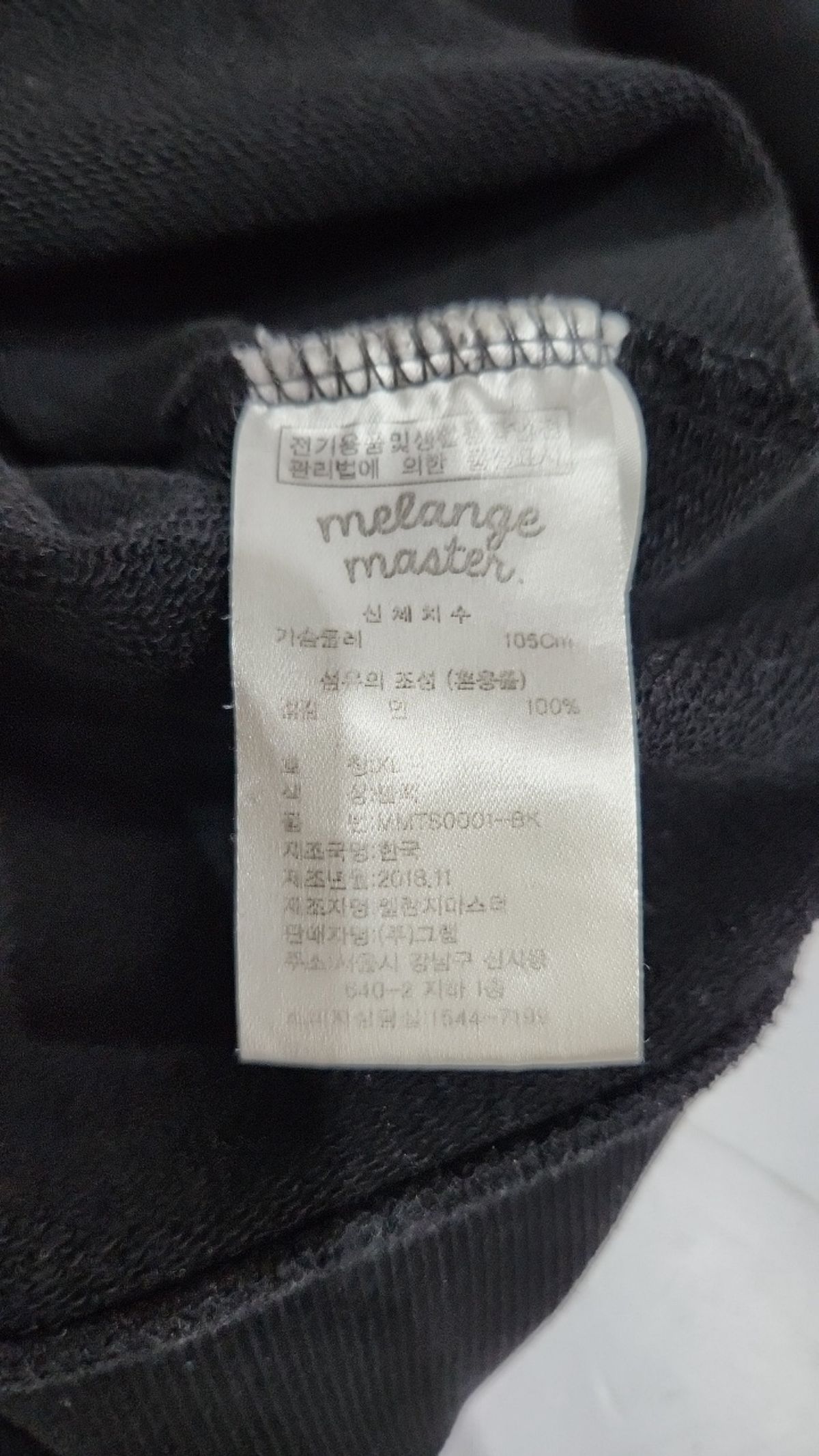 멜란지 마스터(MELANGE MASTER) 스탠다드 스웨트 셔츠 - 블랙_소매 와펜 ver. XL