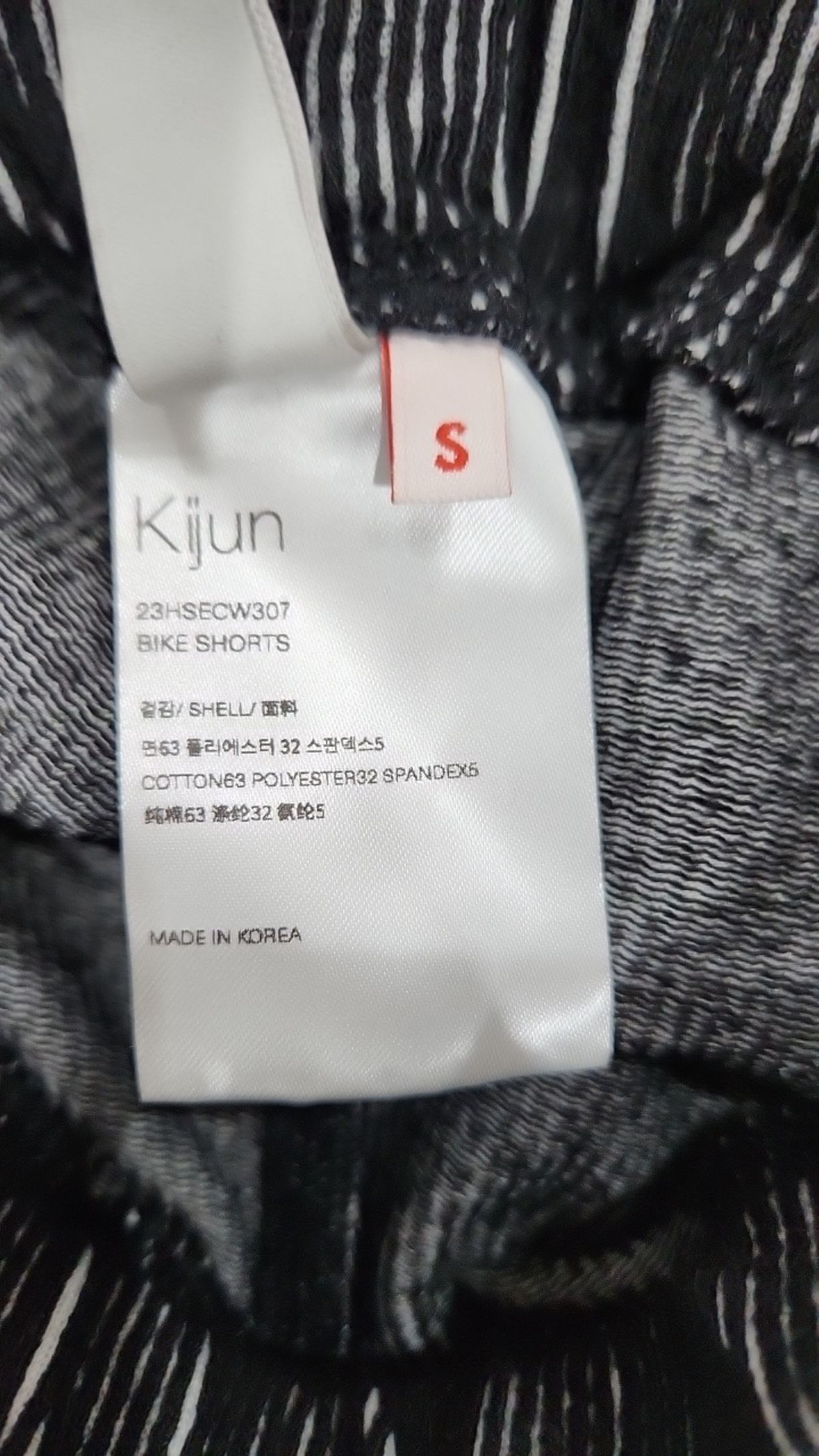 기준(KIJUN) 숏팬츠 S