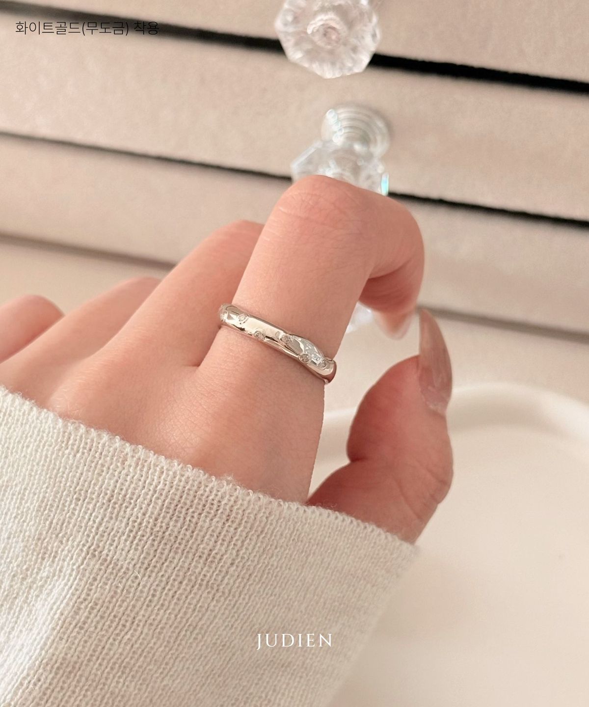 주디엔(JUDIEN) 10k 14k 18k 꼬냑다이아 모카 브리즈 볼드 반지