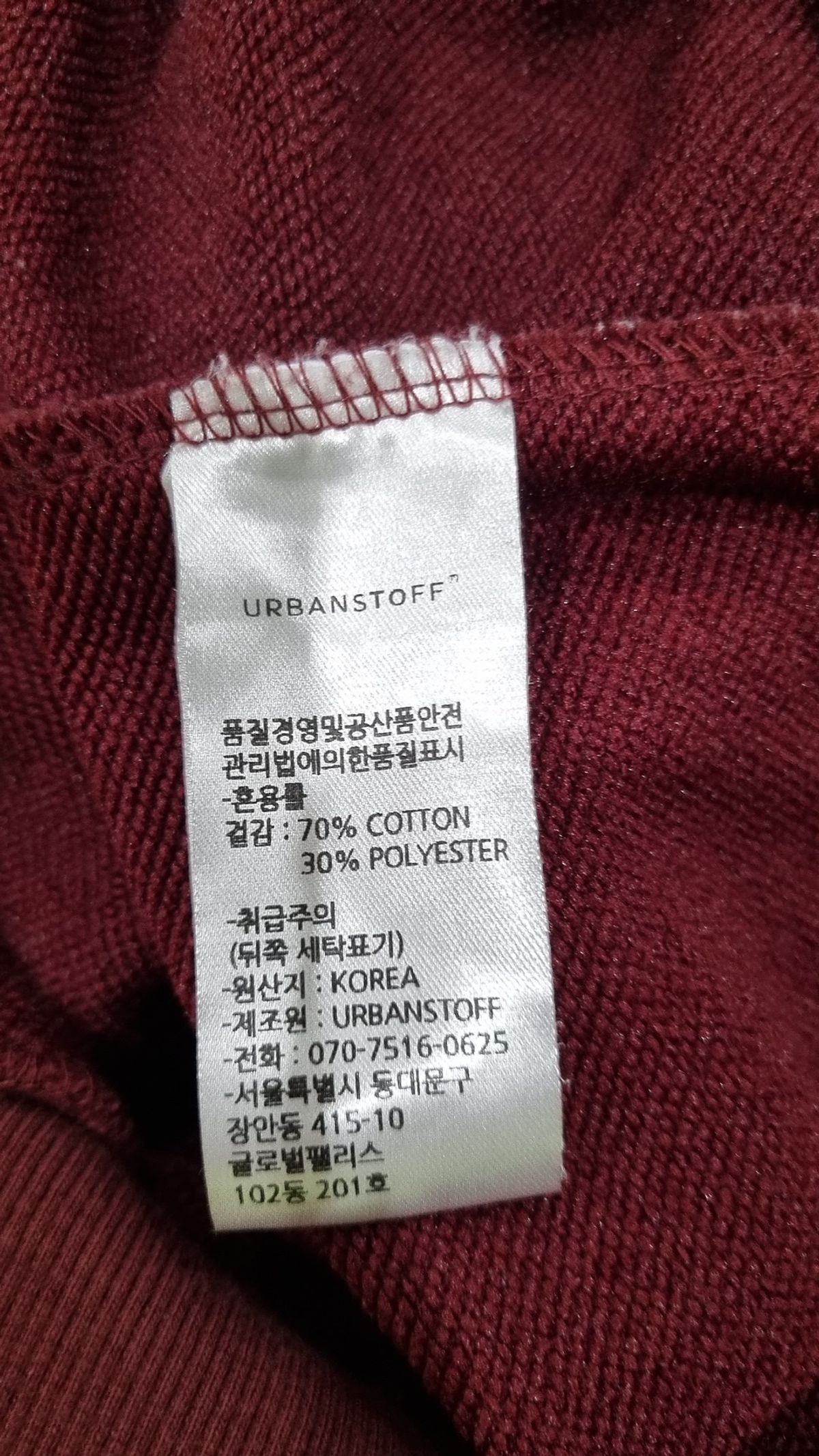 어반스터프(URBANSTOFF) 후드 티셔츠 L