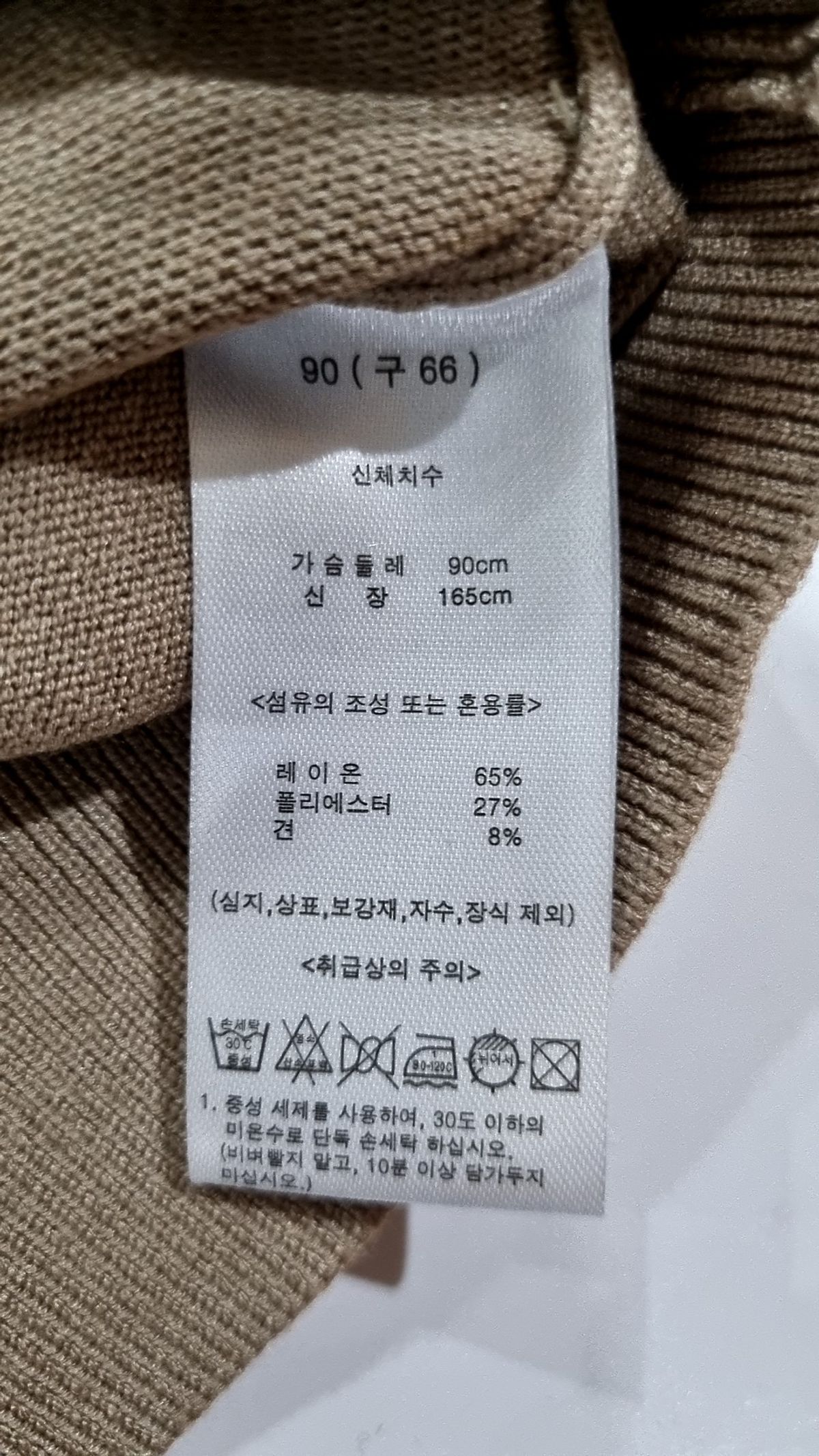 엠트웰브(M12) 후드 티셔츠 90