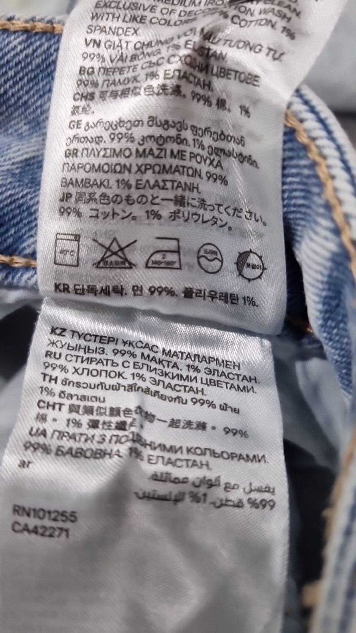 디바이디드에이치앤엠(DIVIDED H&M) 청/데님 팬츠 42