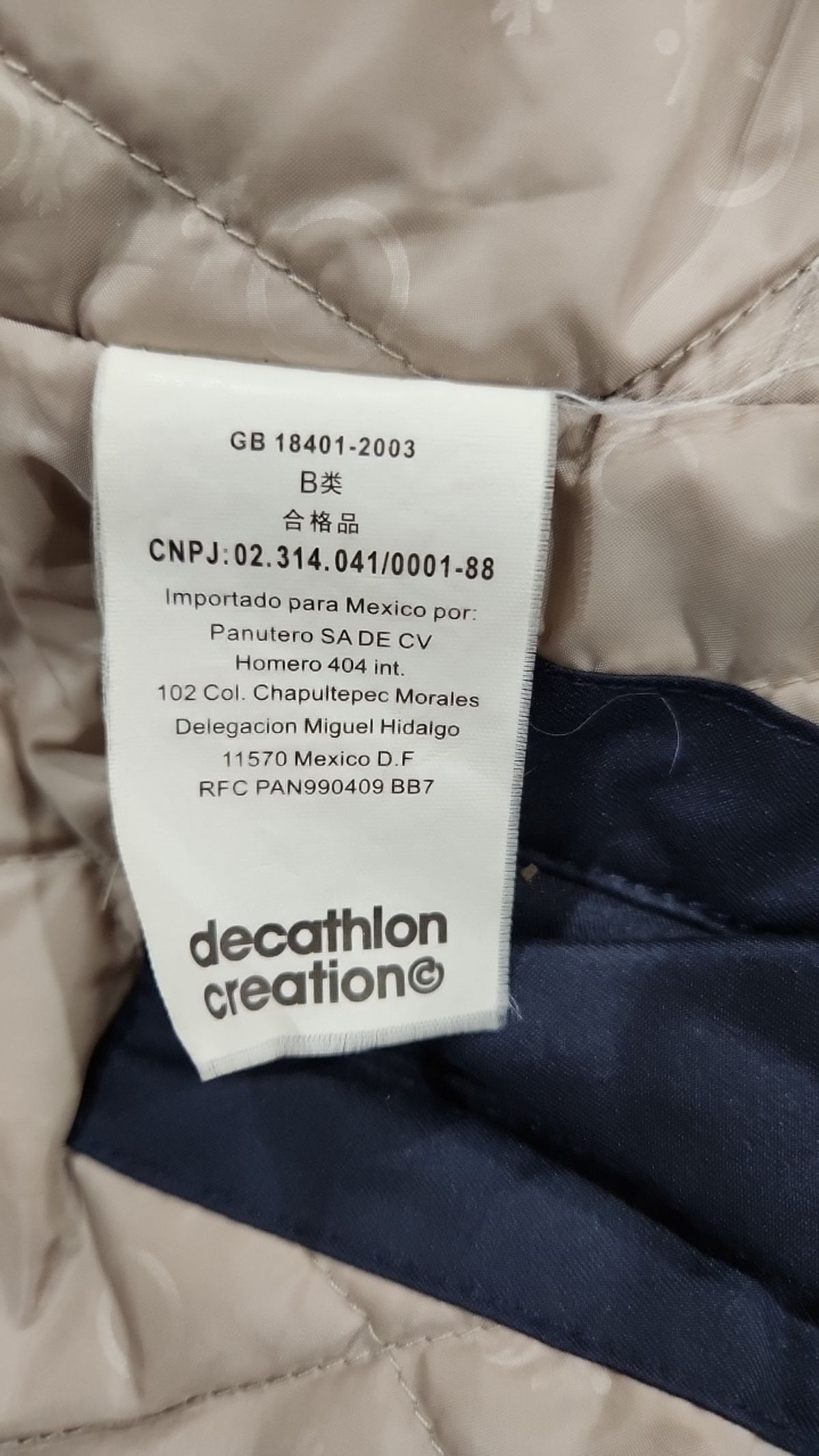 데카트론(DECATHLON) 나일론/코치 재킷 80