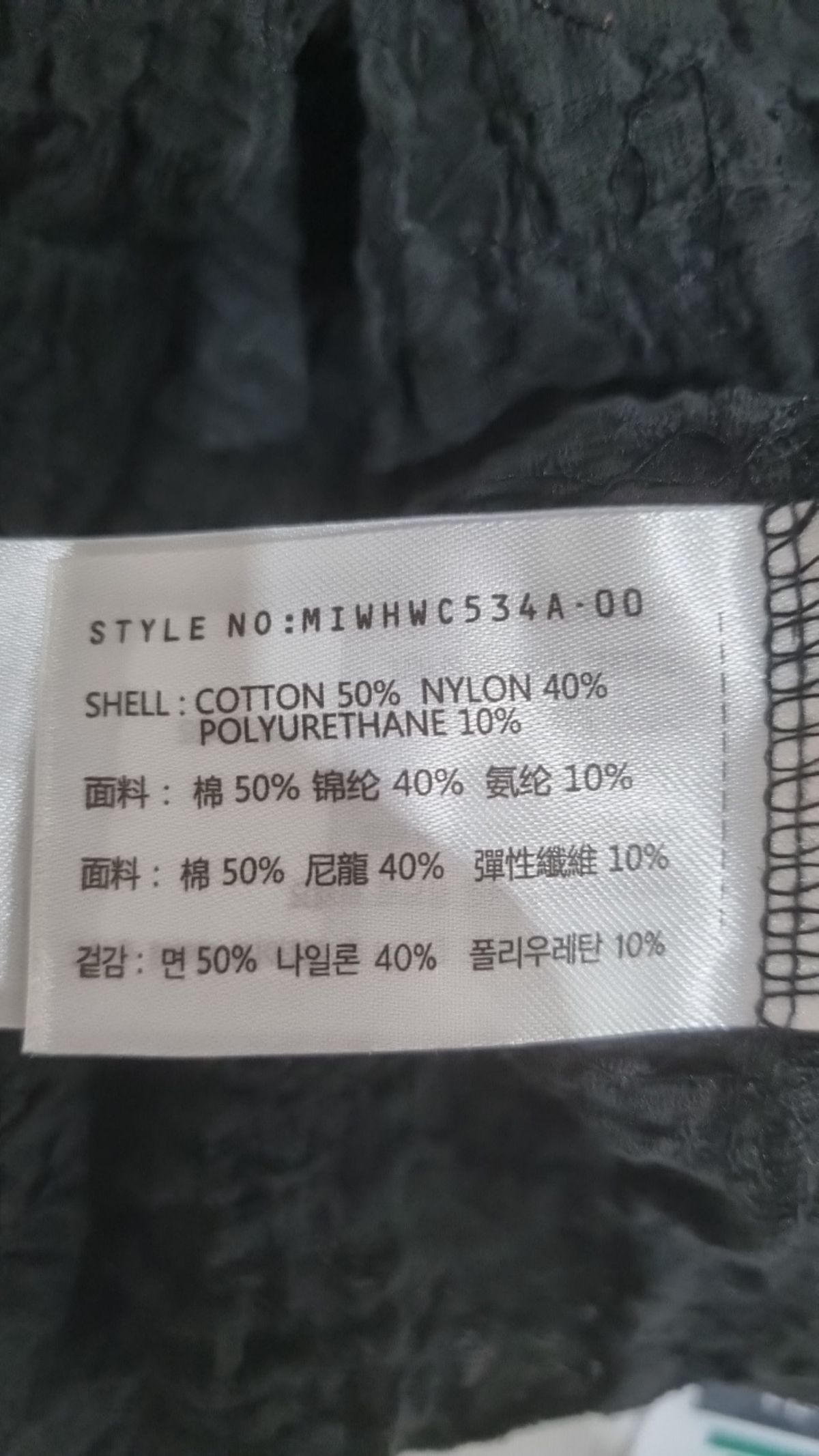 미쏘(MIXXO) 카디건 M