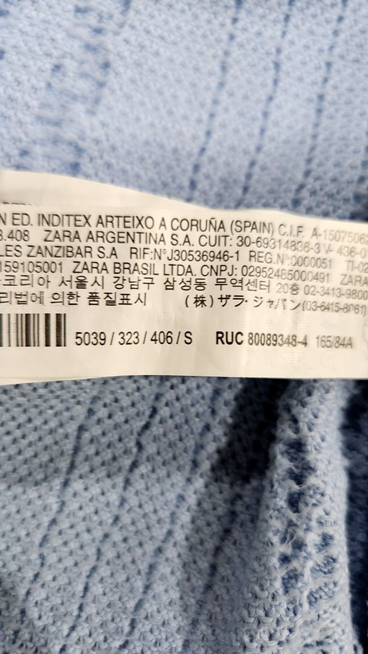 자라(ZARA) 카디건 S
