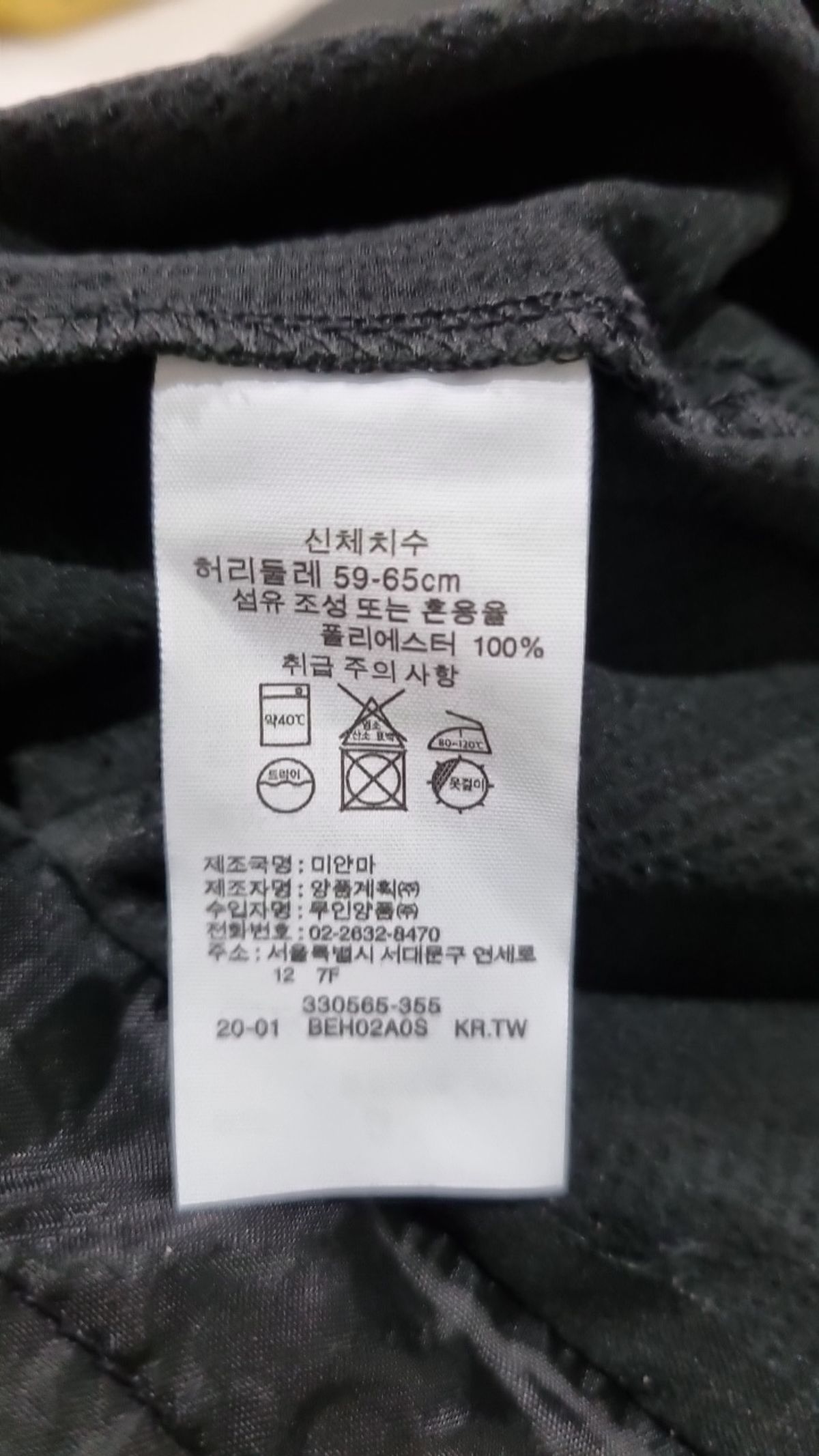 무인양품(MUJI) 슈트 팬츠/슬랙스 S