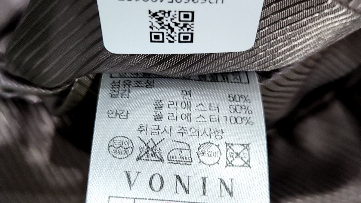 보닌(VONIN) 봄 가을 코트 95