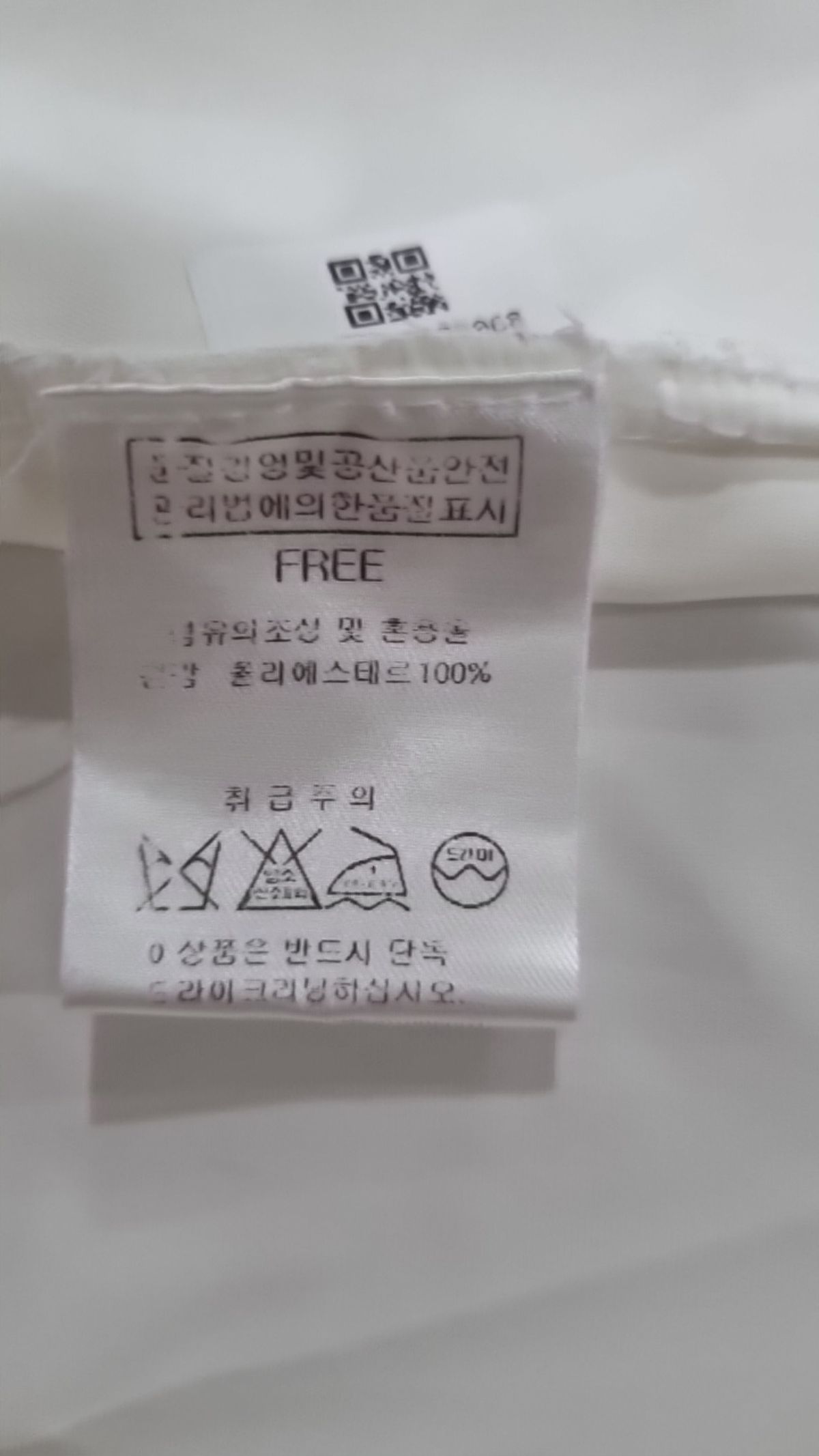 블루레이스(BLUREISS) 블라우스 FREE