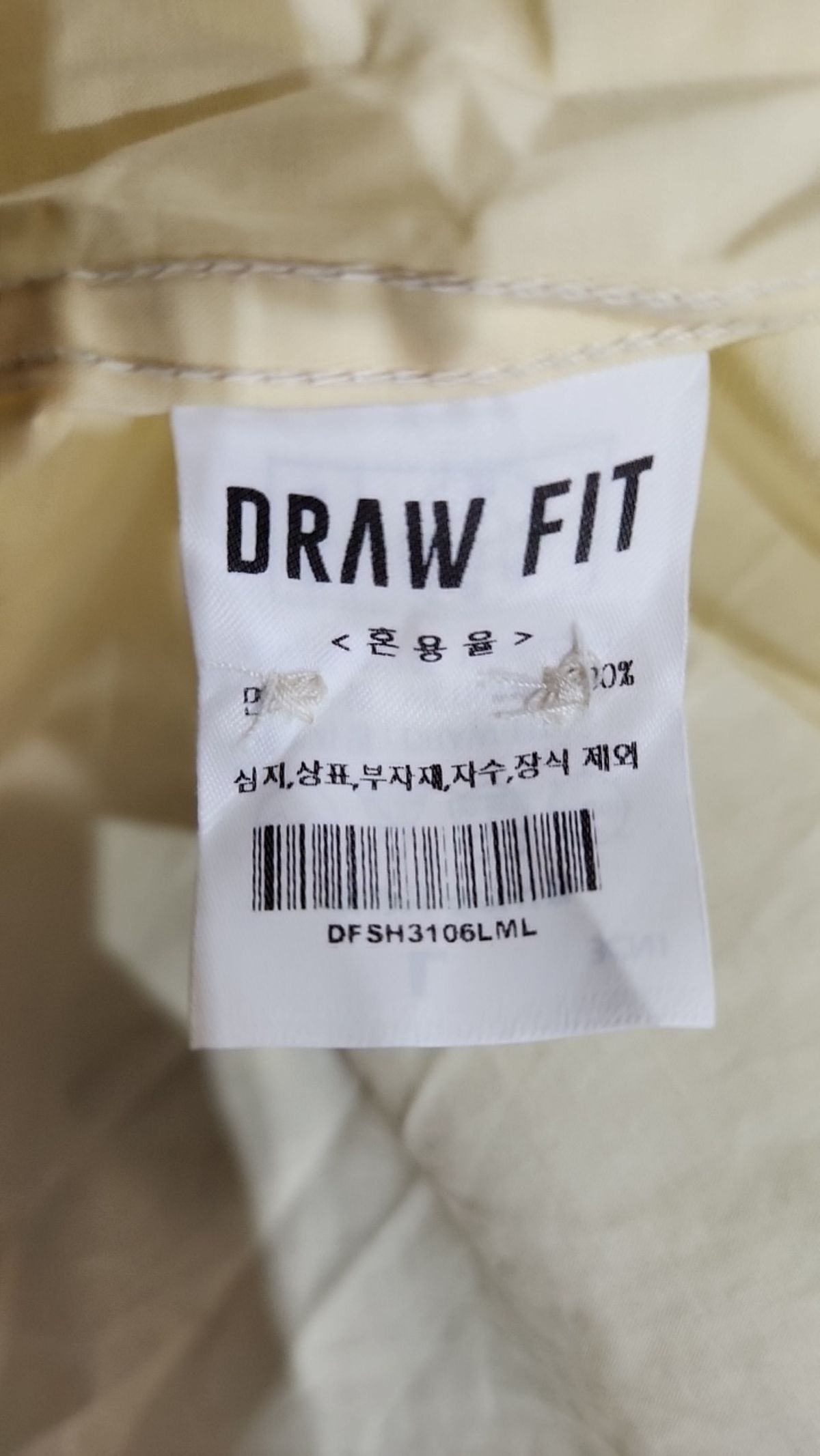 드로우핏(DRAW FIT) 캐주얼 셔츠 L