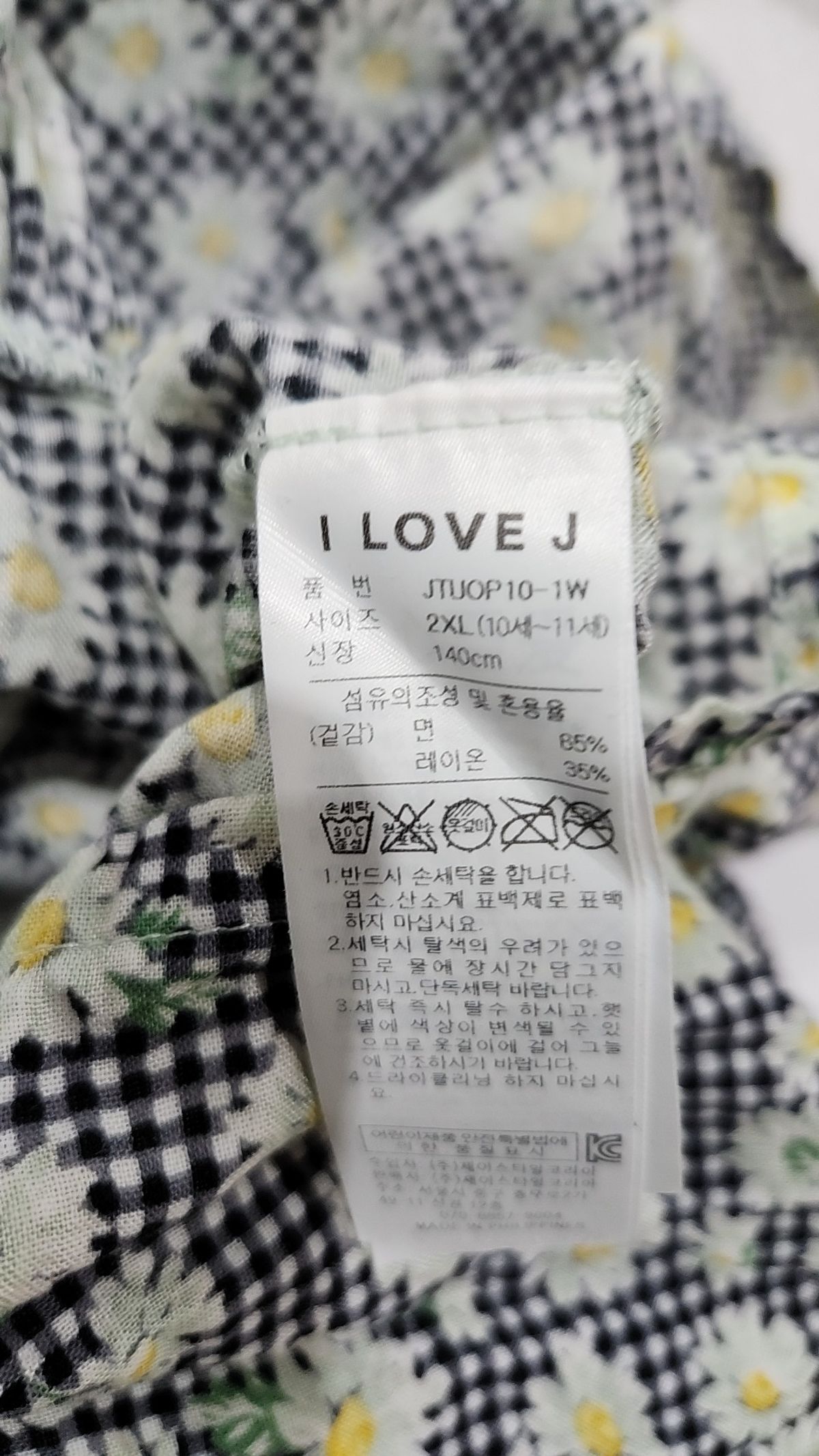 아이러브제이(I LOVE J) 미니 원피스 140