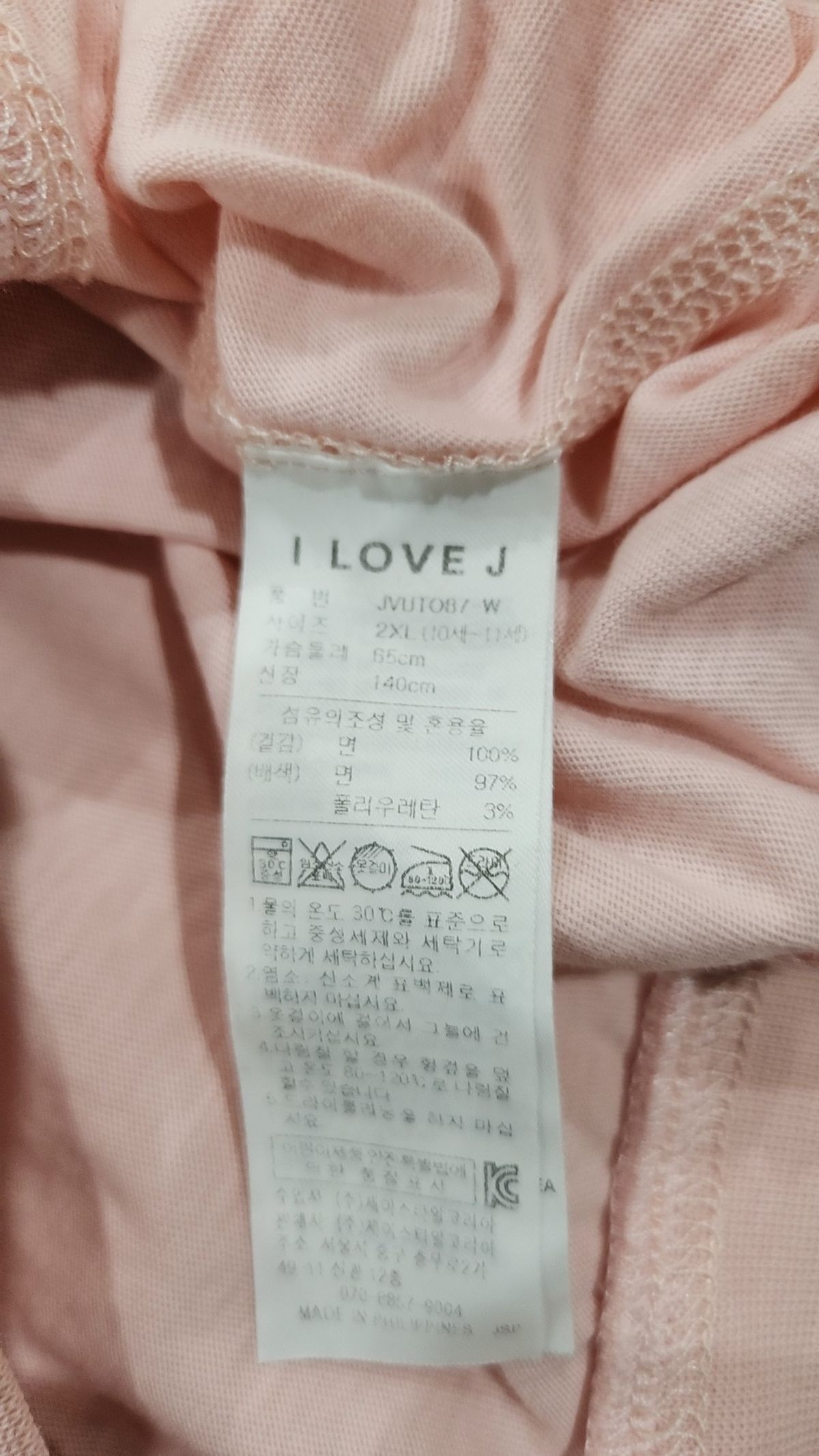 아이러브제이(I LOVE J) 반소매 티셔츠 140