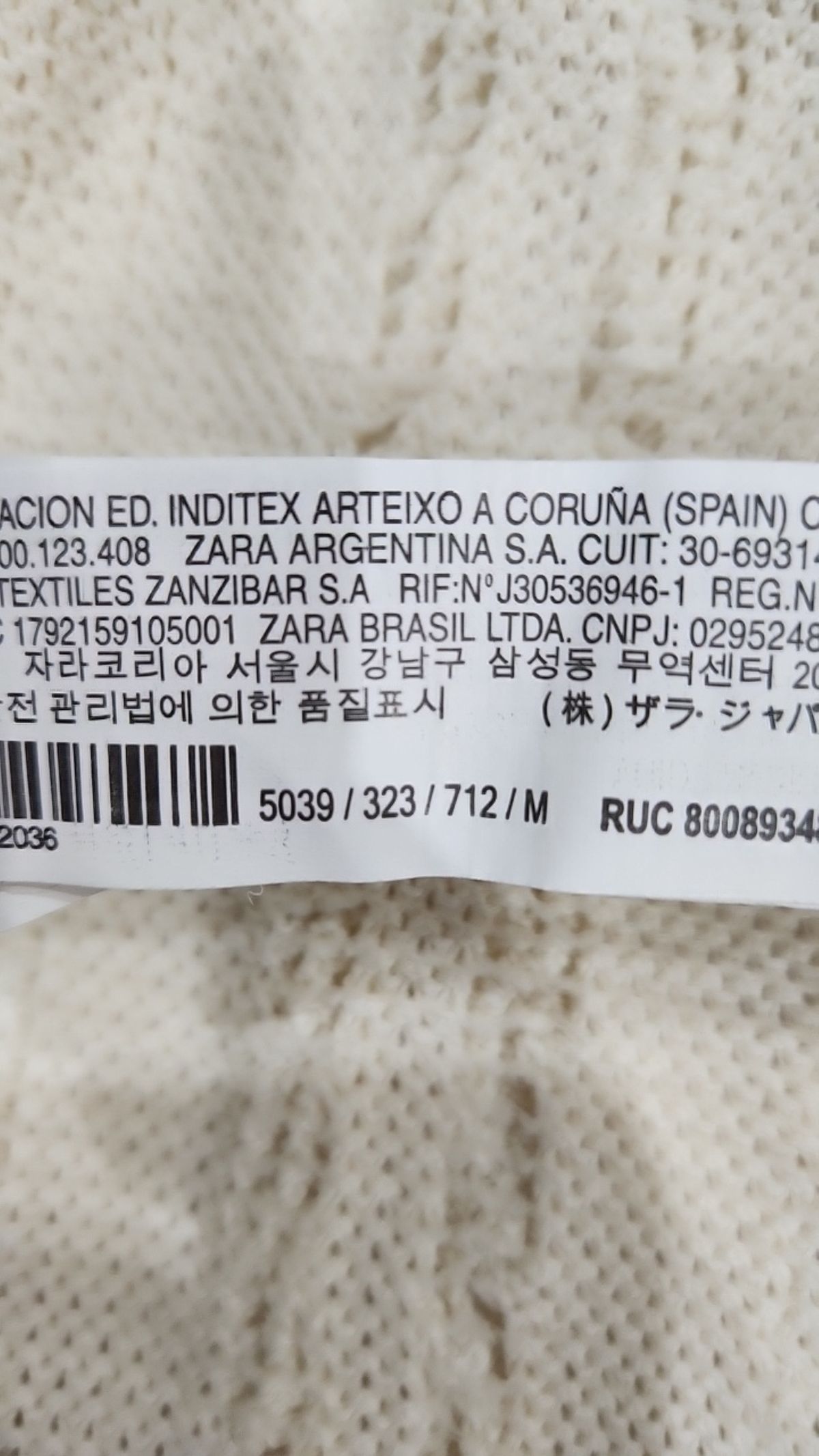 자라(ZARA) 카디건 M