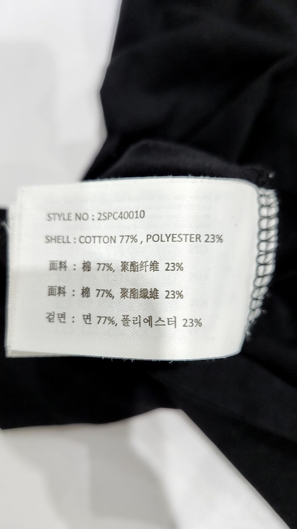 스파오(SPAO) 반소매 티셔츠 XL