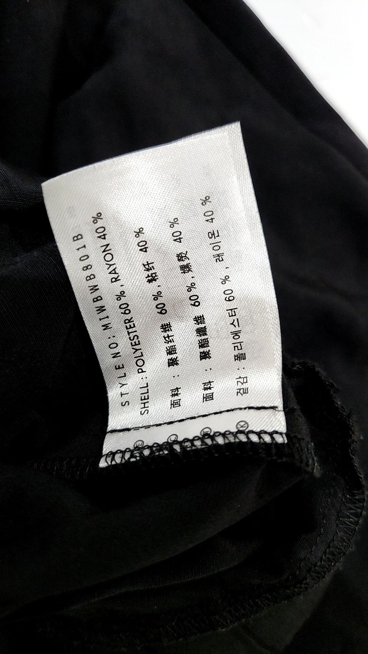 미쏘(MIXXO) 테일러드 아웃포켓 블라우스 MIWBWB801B S