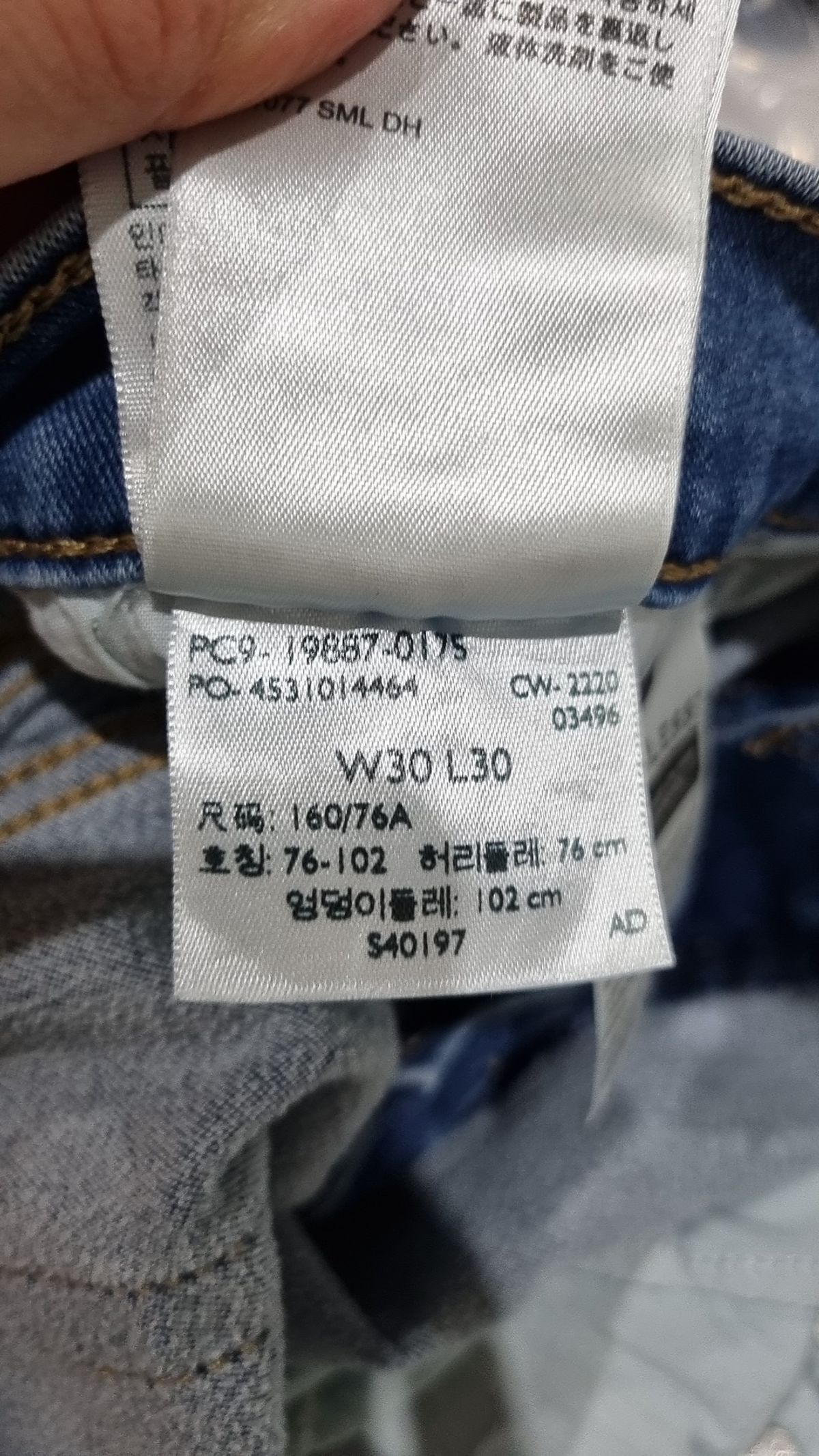리바이스(LEVI'S) 청/데님 팬츠 30
