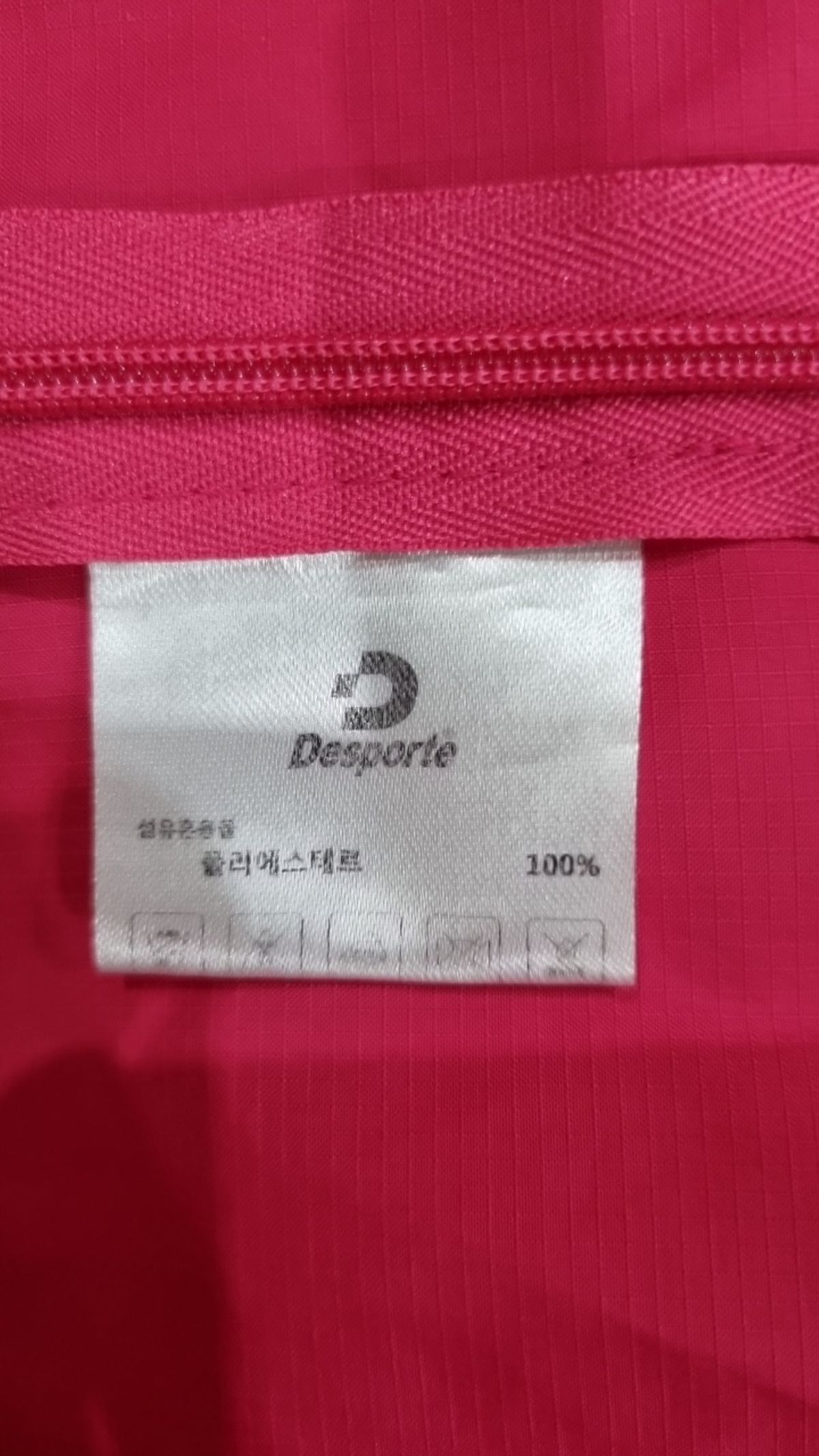 데스포르치(DESPORTE) 트레이닝 재킷 105