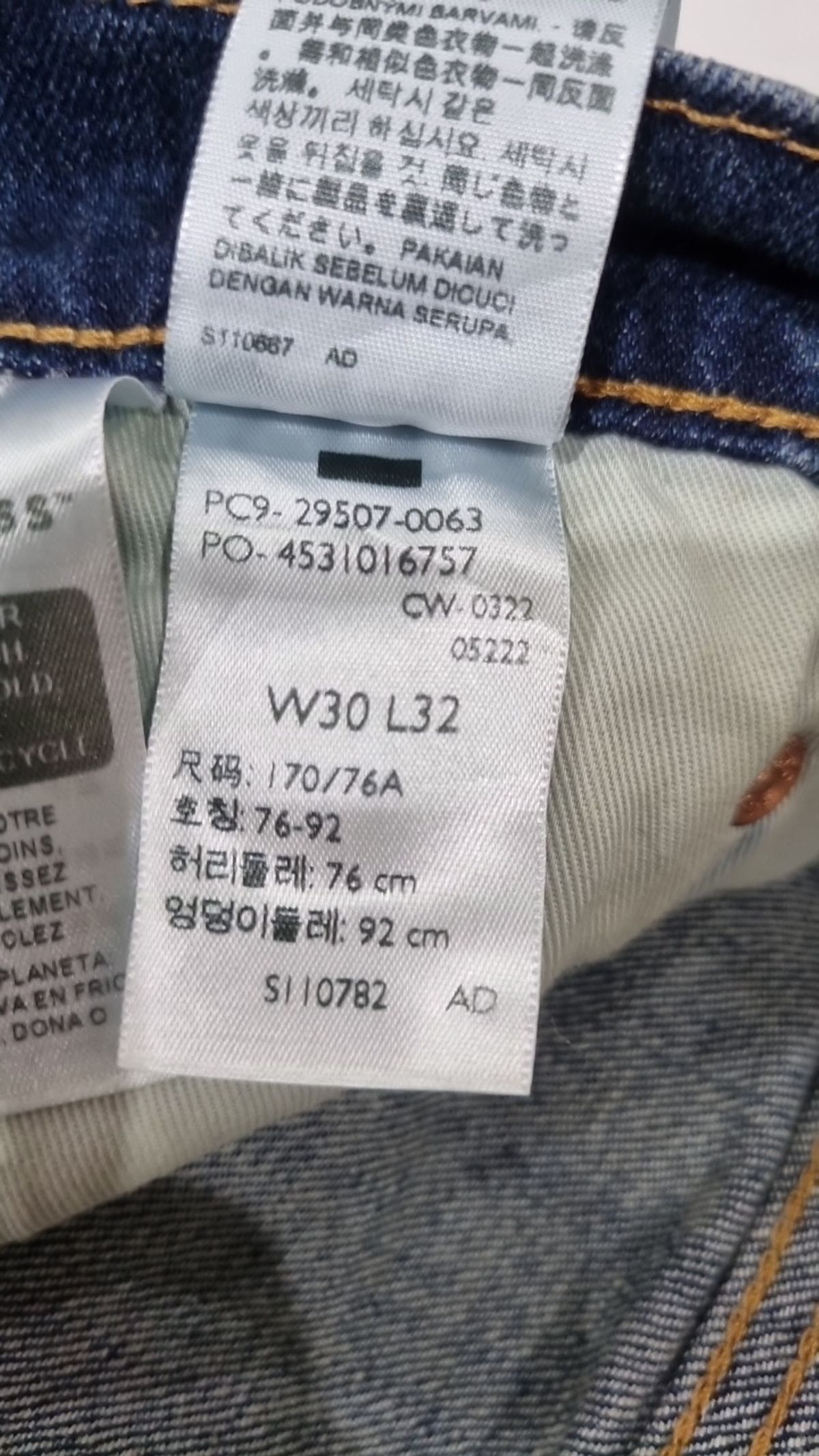 리바이스(LEVI'S) 청/데님 팬츠 30 32