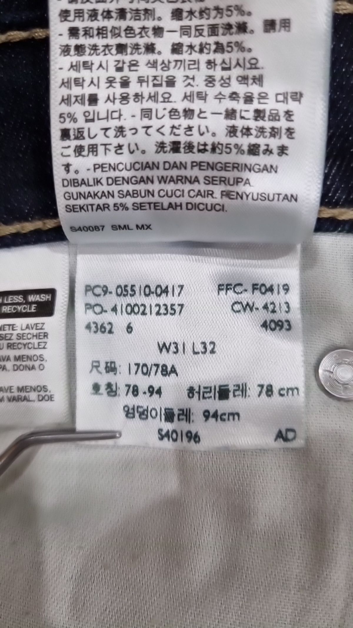 리바이스(LEVI'S) 청/데님 팬츠 31