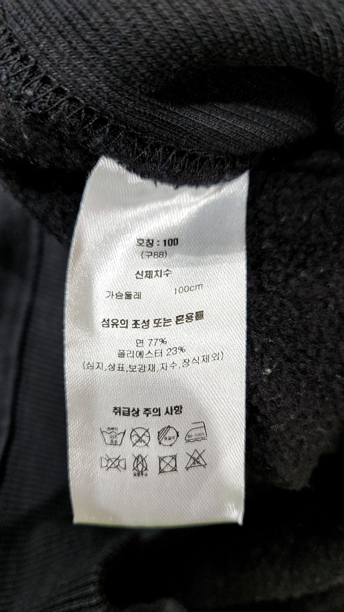 마커스바이마커스루퍼(MARKUS BY MARKUS LUPFER) 맨투맨/스웨트셔츠 100