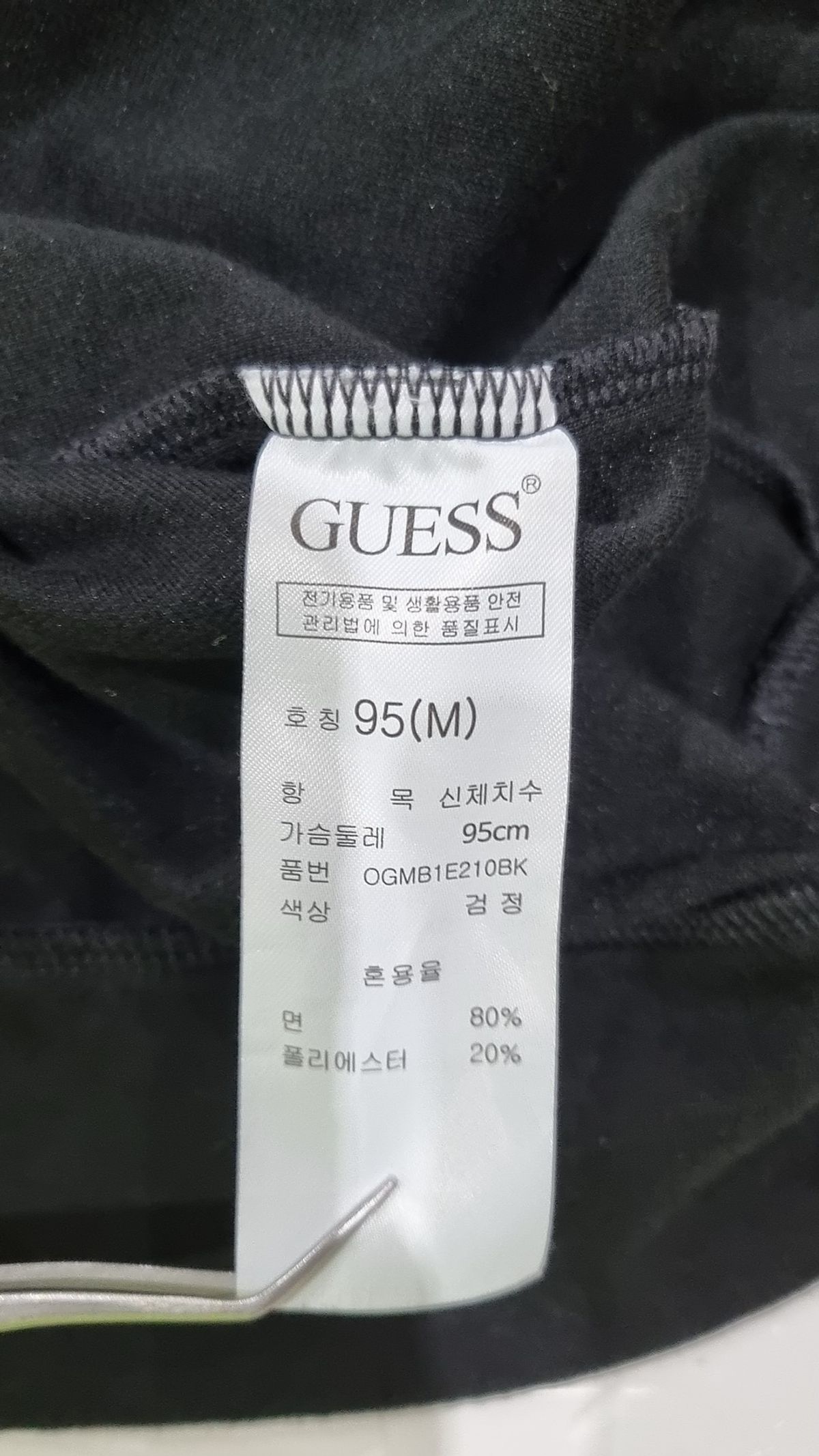 게스(GUESS) 맨투맨/스웨트셔츠 95