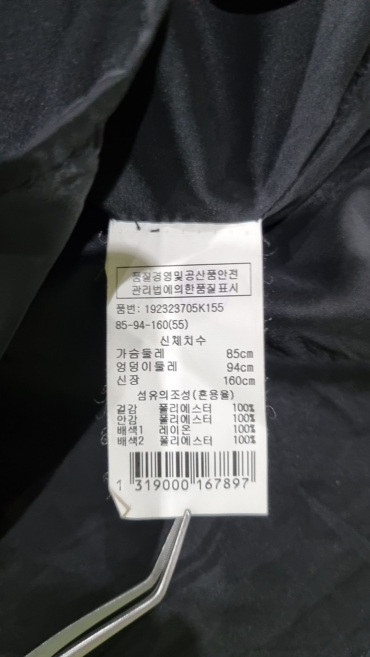 지컷(GCUT) 미니 원피스 55
