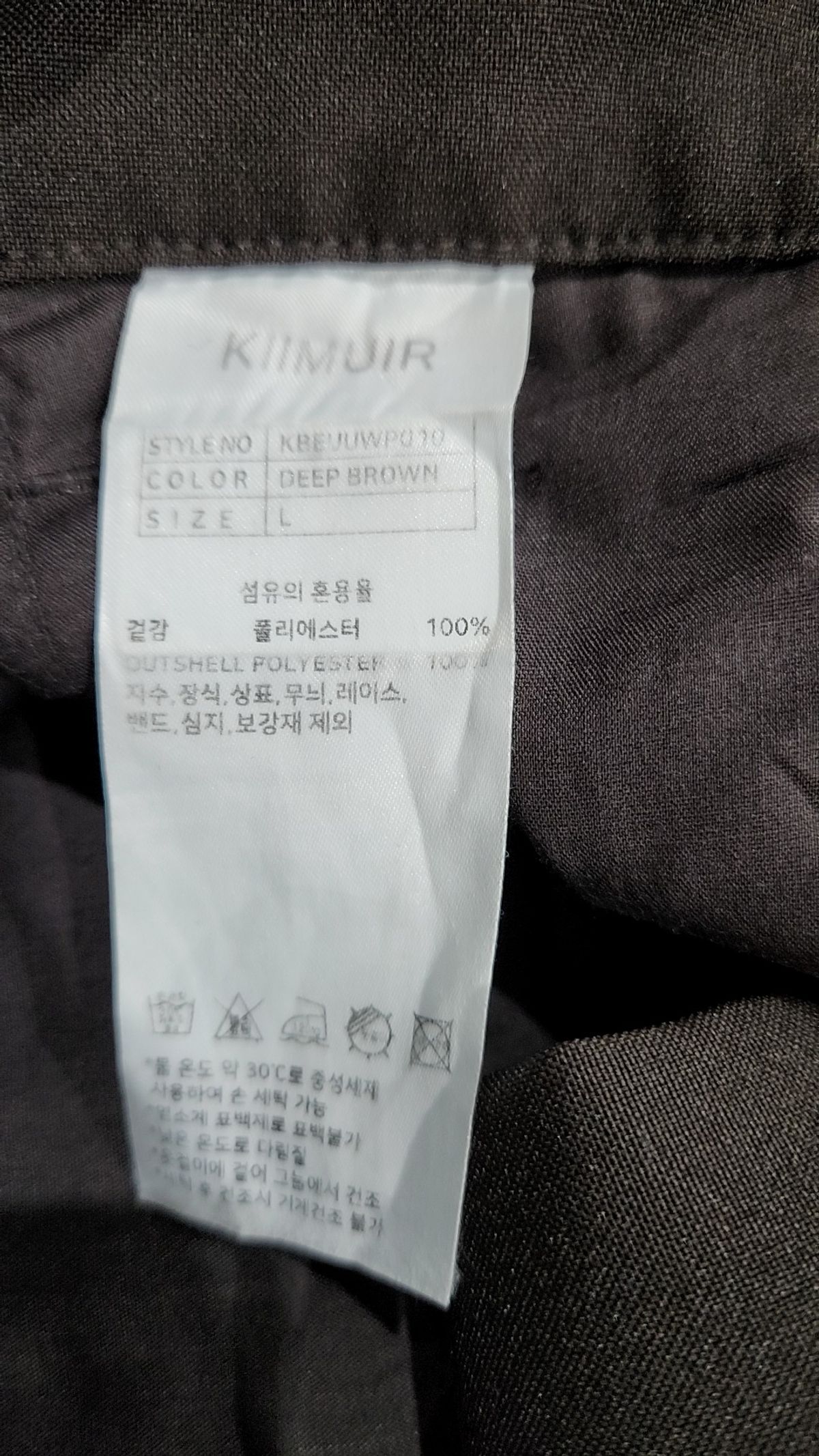 키뮤어(KIIMUIR) 슈트 팬츠/슬랙스 L