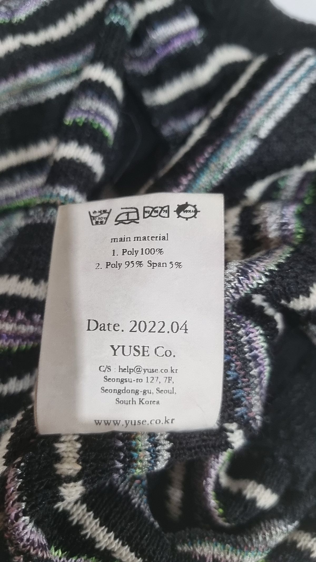 유즈(YUSE) 베스트 1