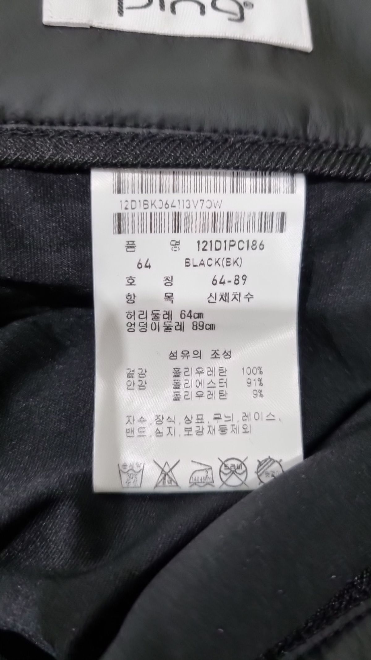 핑(PING) 미니스커트 64_89