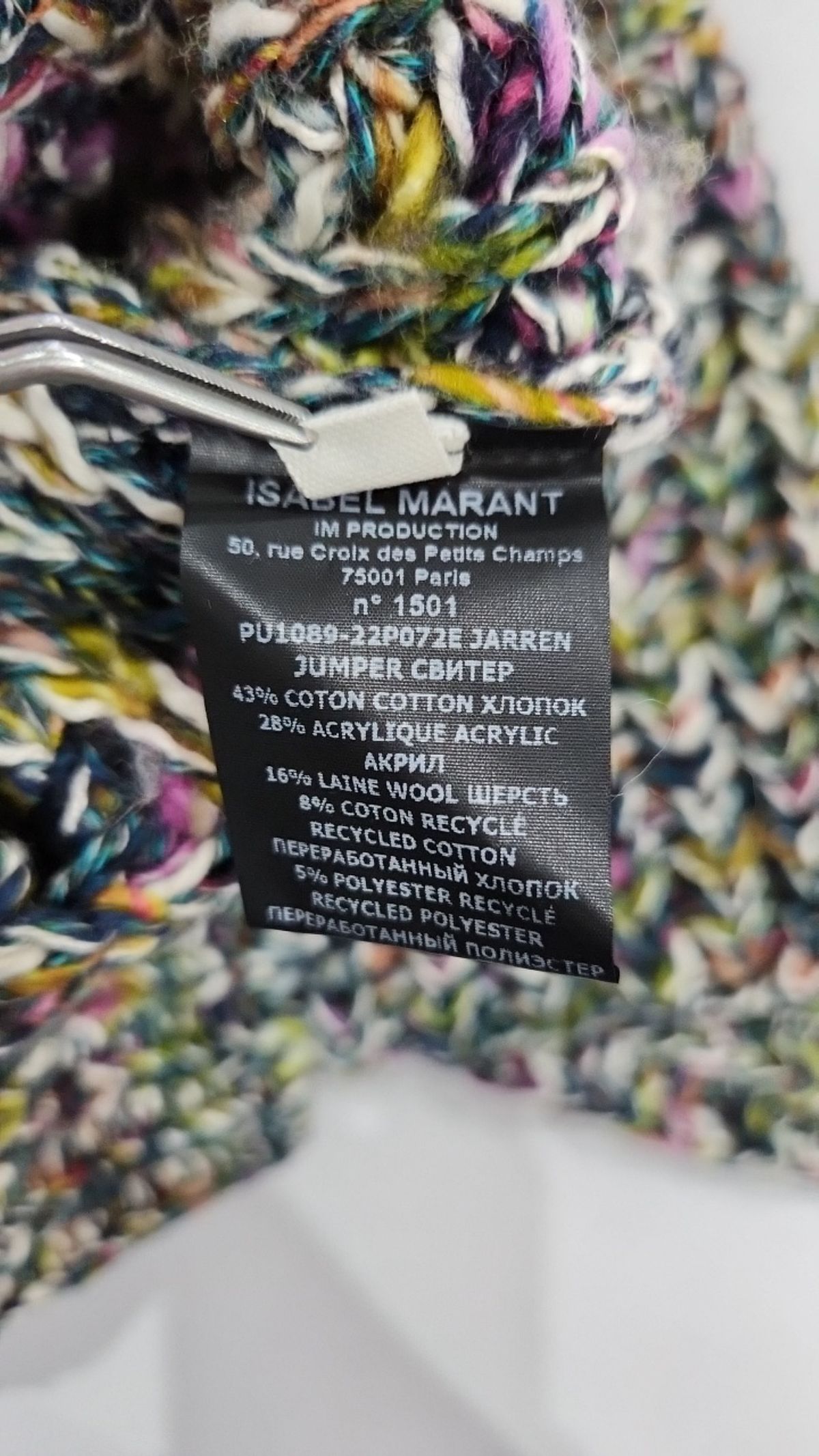 이자벨마랑 에뚜왈(ISABEL MARANT ETOILE) 니트/스웨터 38