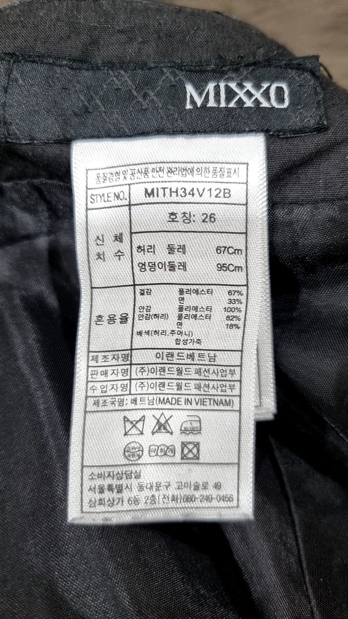 미쏘(MIXXO) 숏팬츠 26