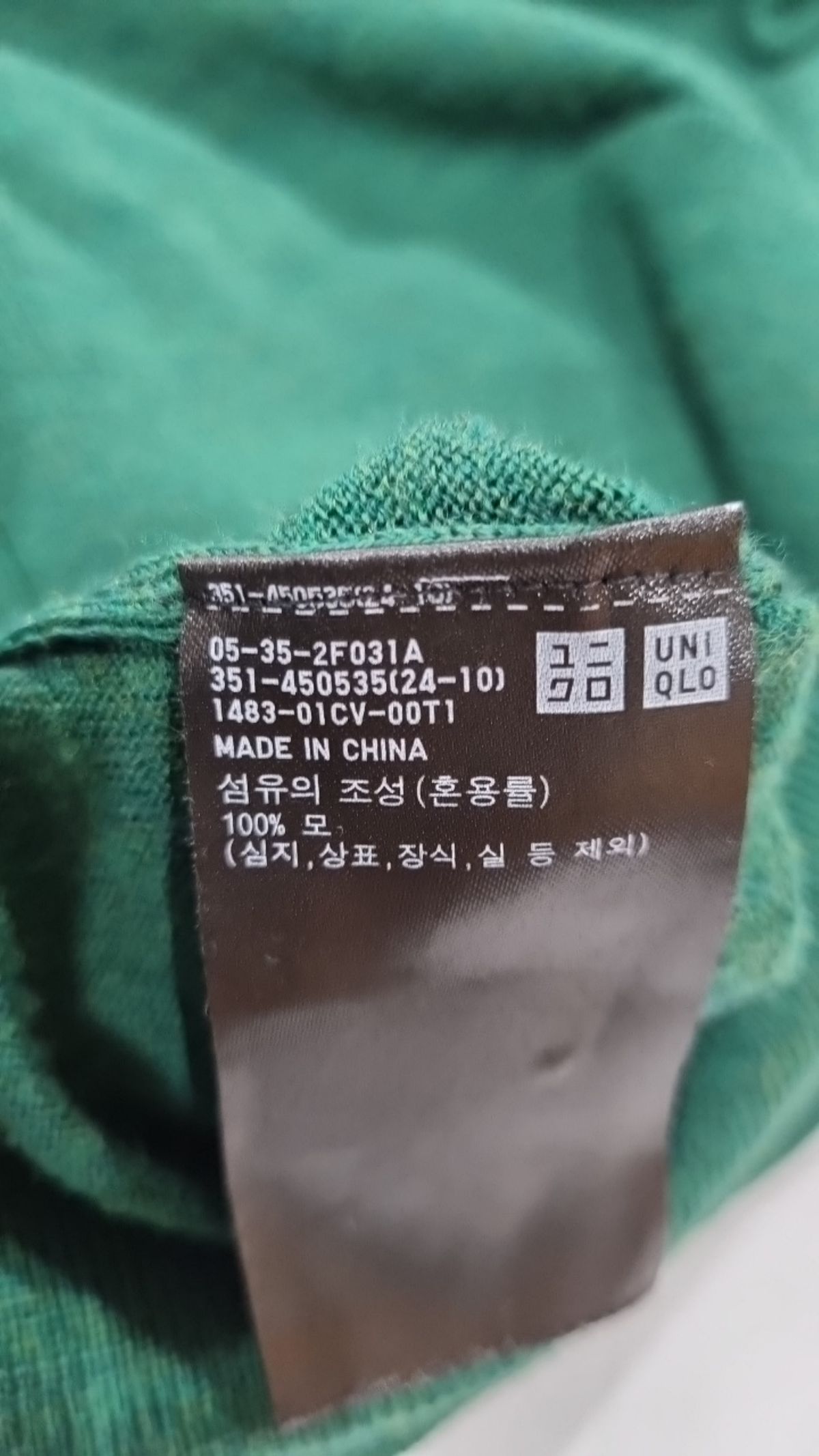 유니클로(UNIQLO) 니트/스웨터 XL