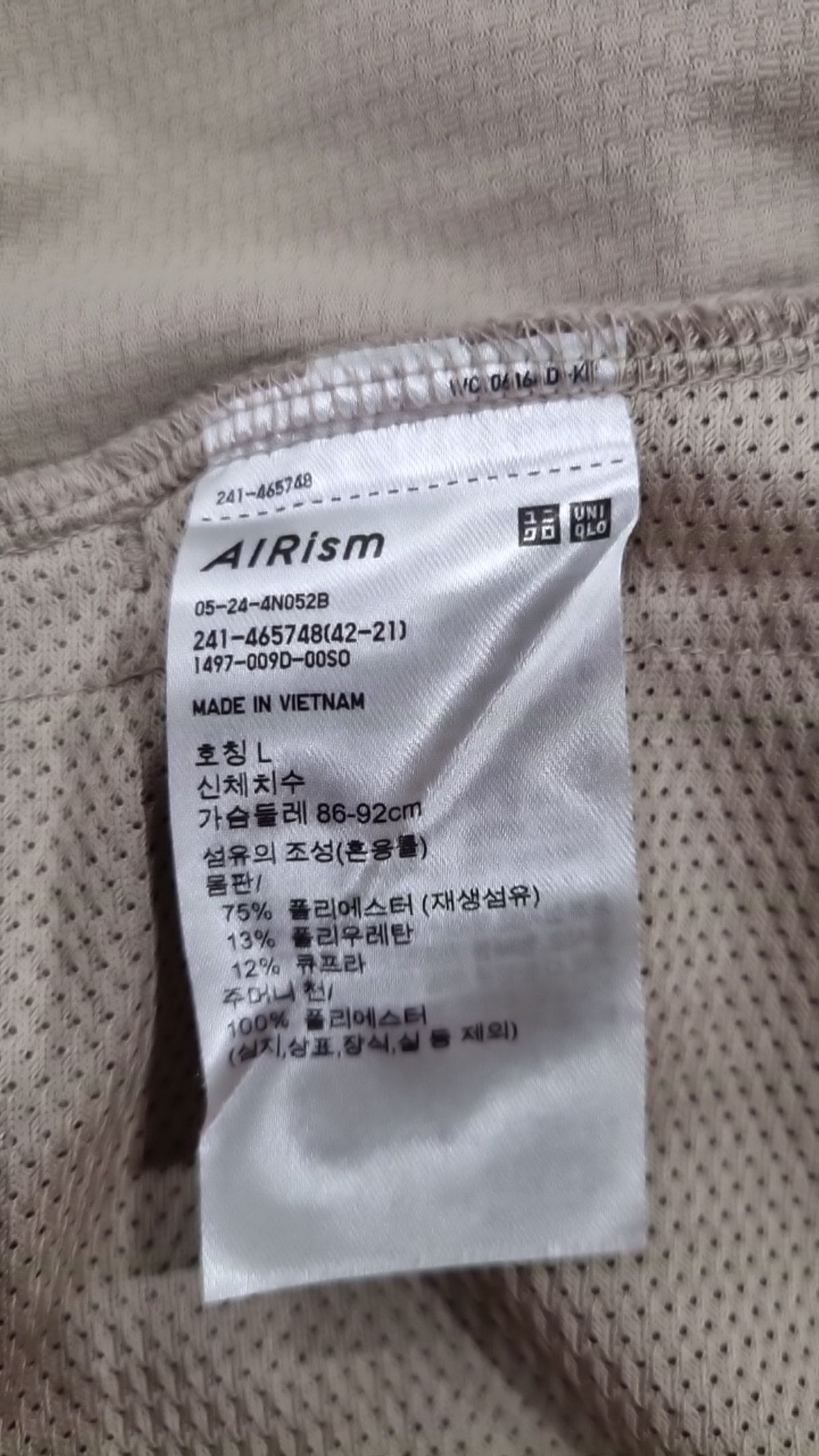 유니클로(UNIQLO) 후드 집업 L