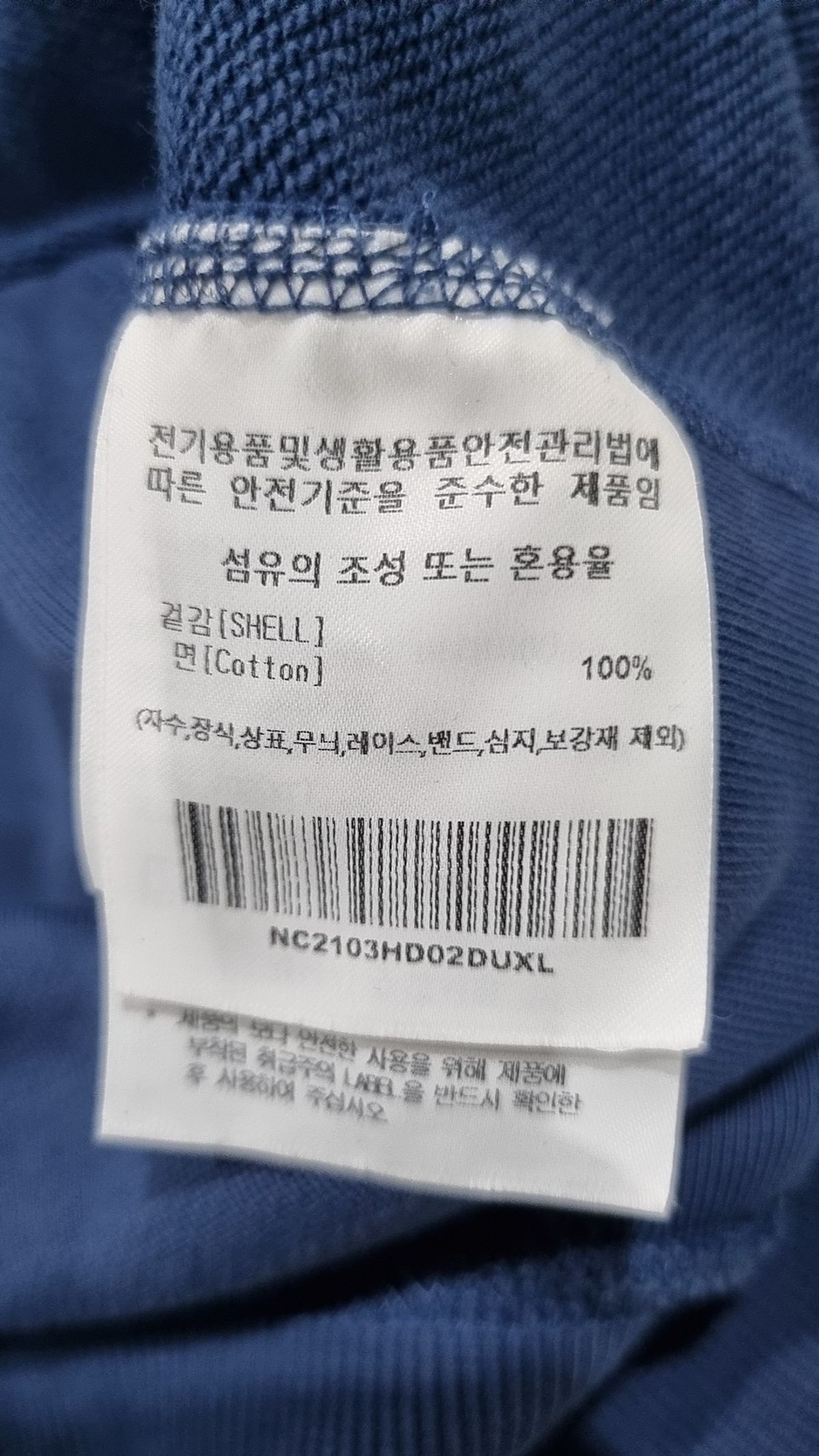 블루어(Bluer) 후드 티셔츠 XL