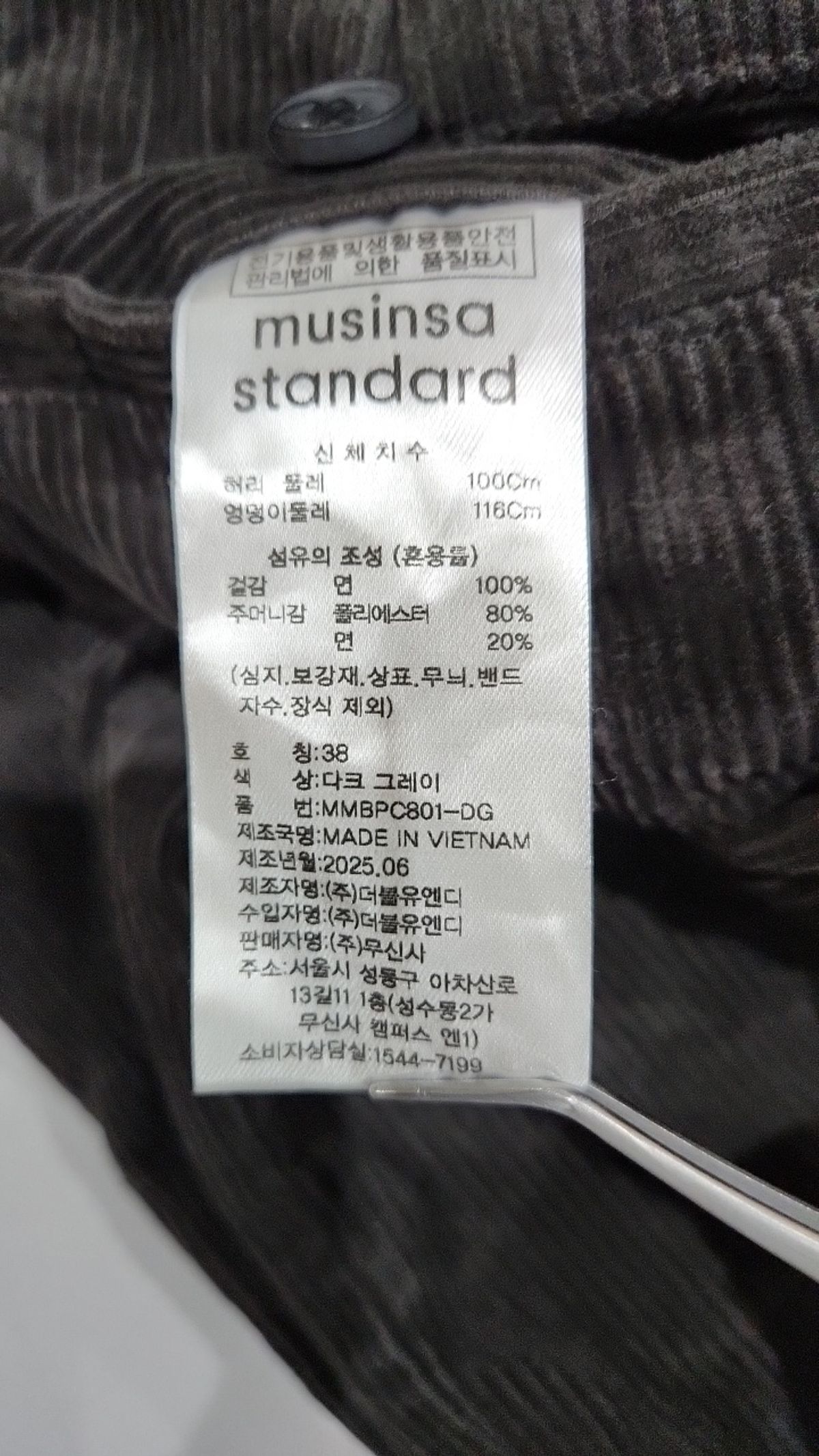 무신사 스탠다드(MUSINSA STANDARD) 기타 바지 38