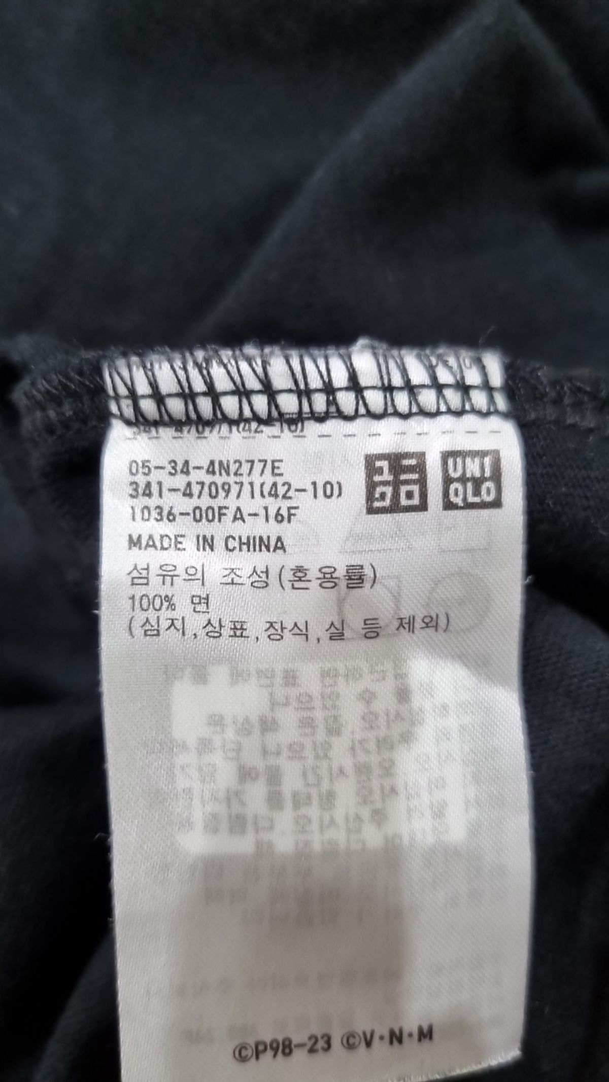 유니클로(UNIQLO) 반소매 티셔츠 XL