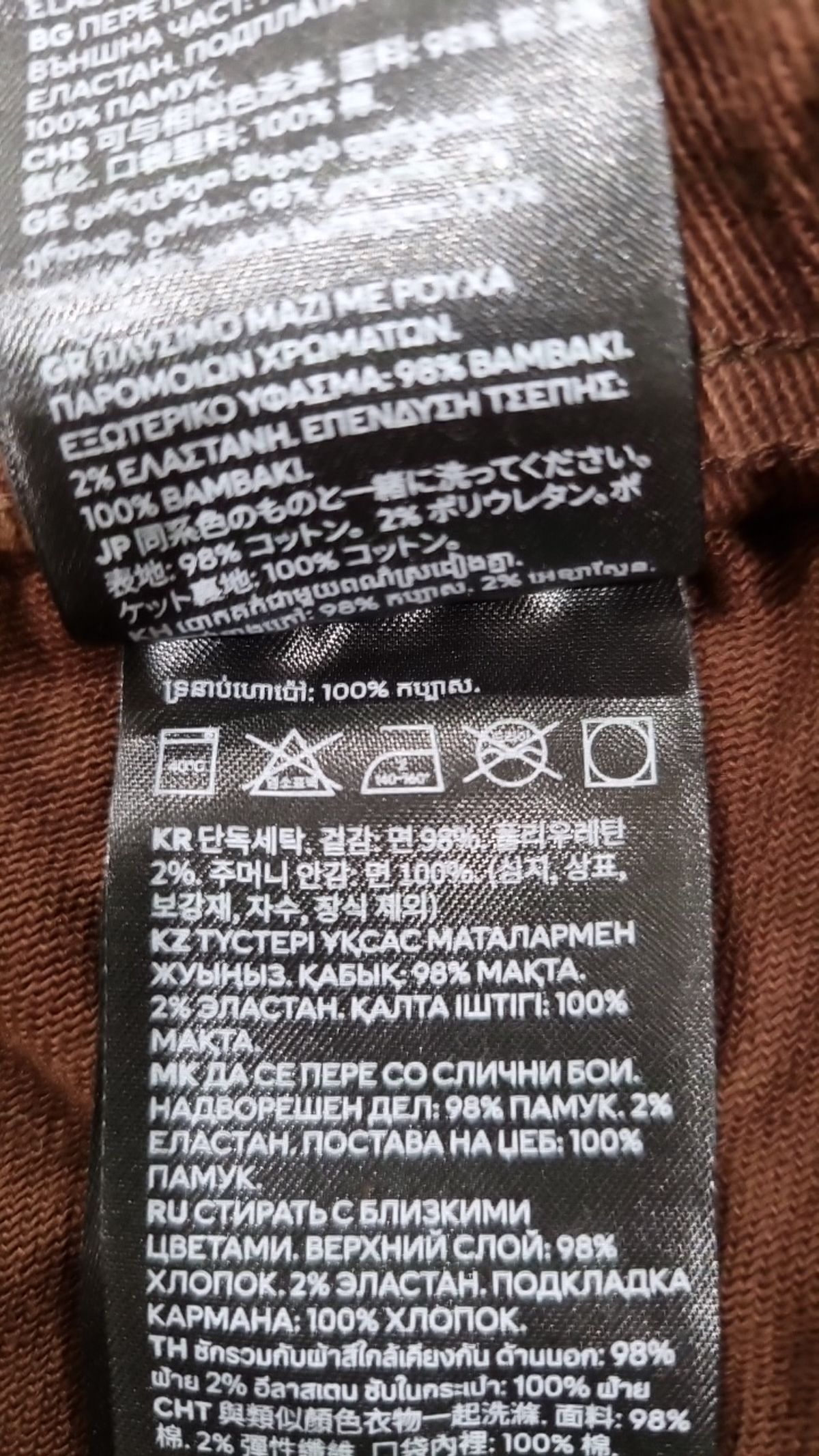 에이치앤엠(H&M) 숏팬츠 M