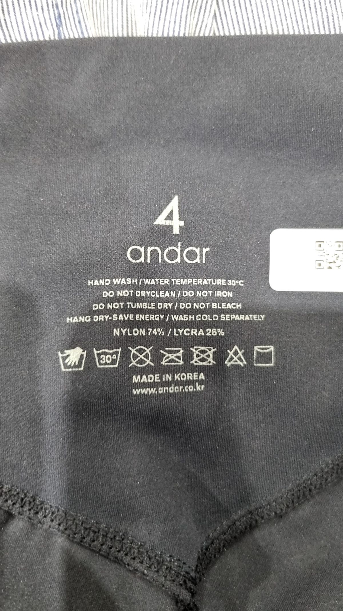 안다르(ANDAR) 레깅스 4