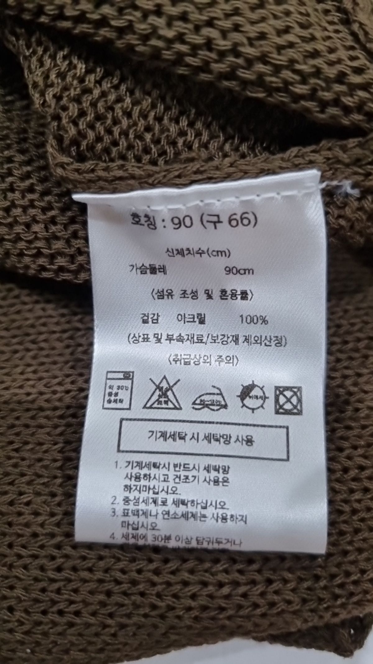 셀렙샵에디션(CELEBSHOP EDITION) 베스트 90