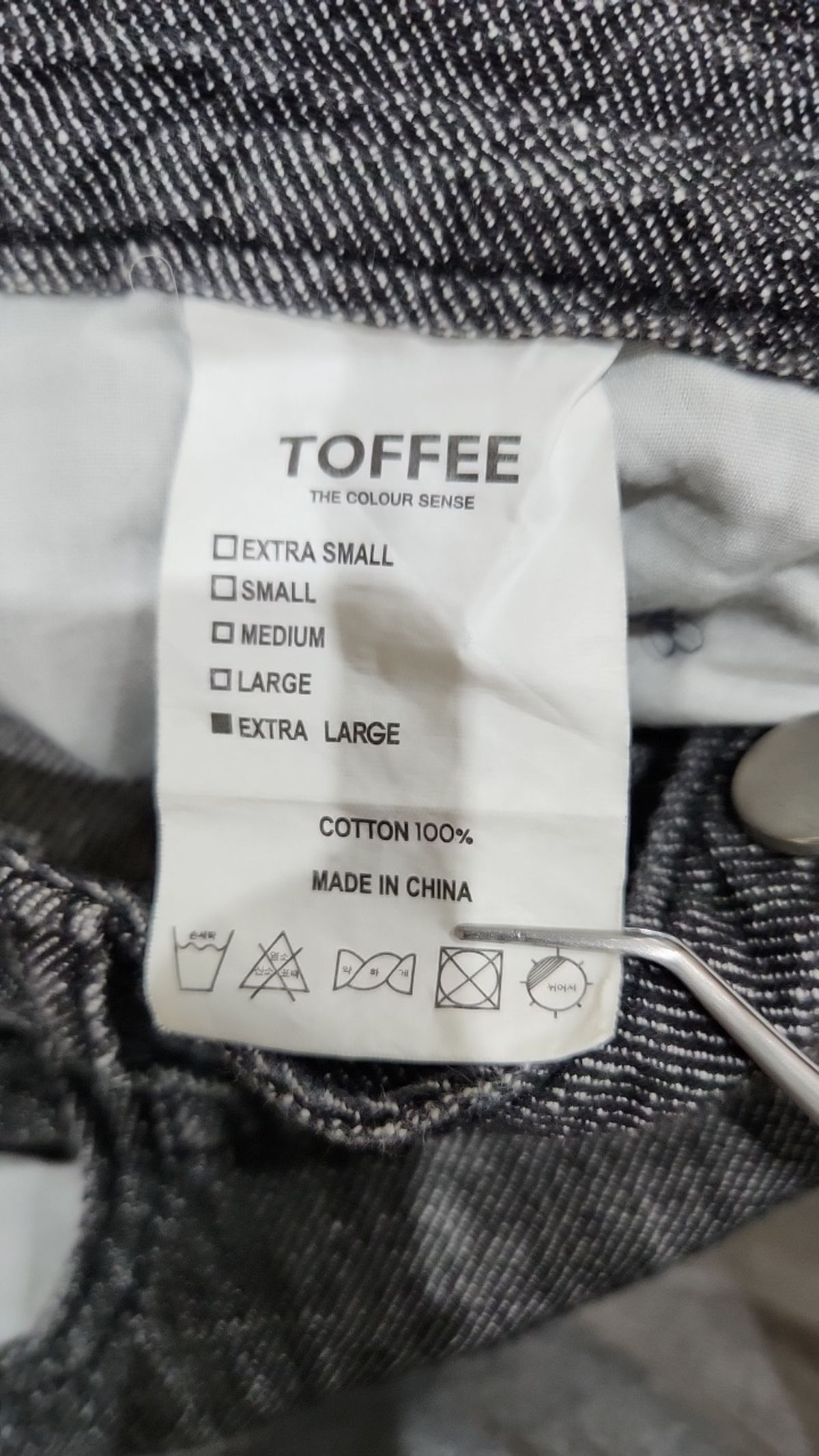 토피(TOFFEE) 청/데님 팬츠 XL