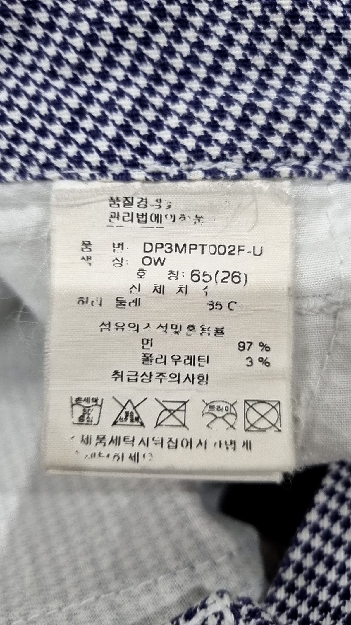 디오에이치씨(DOHC) 코튼 팬츠 26