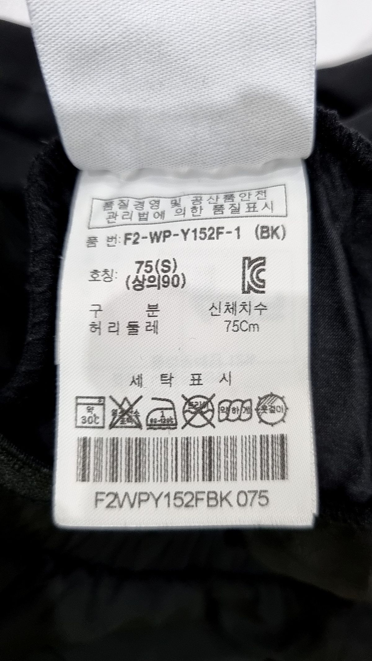 휠라(FILA) 트레이닝 팬츠 S