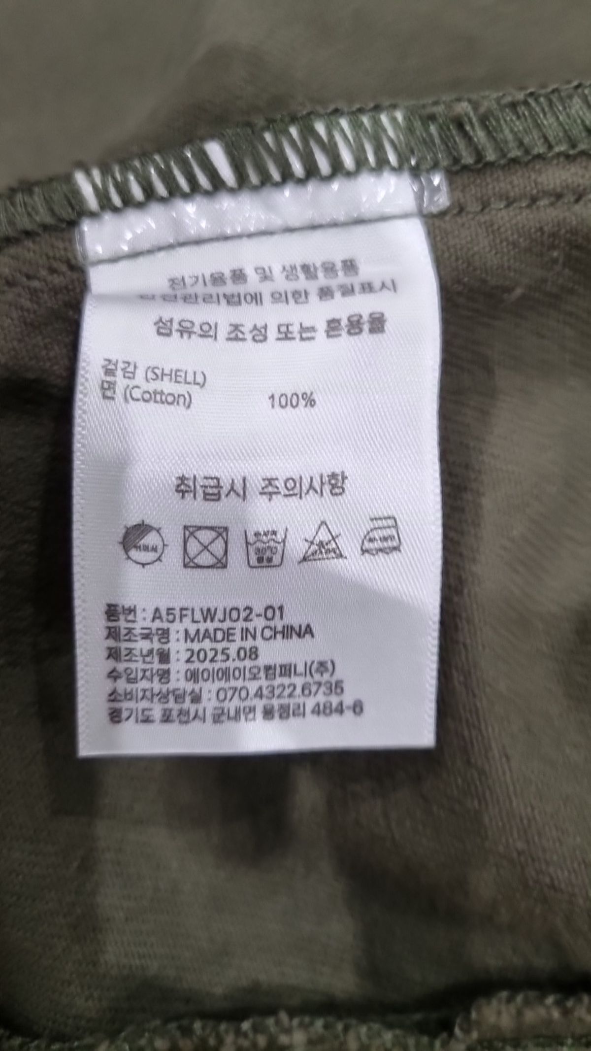 에이지오디(AGOD) 데님/트러커 재킷 L