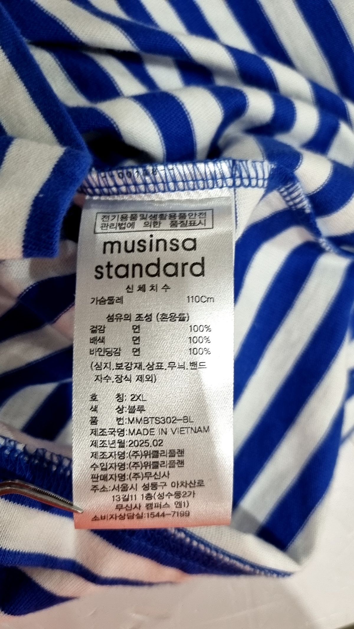무신사 스탠다드(MUSINSA STANDARD) 반소매 티셔츠 XXL