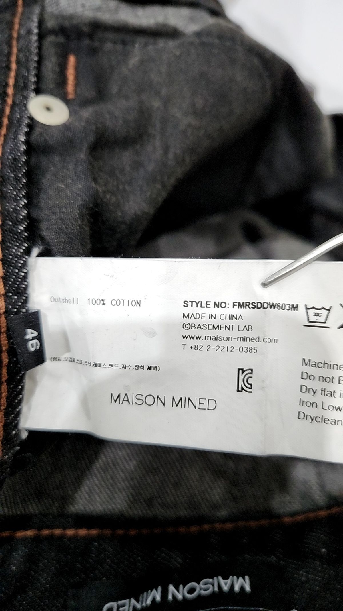 메종미네드(MAISON MINED) CRACK BRUSH WIDE DENIM PANTS BROWN 46