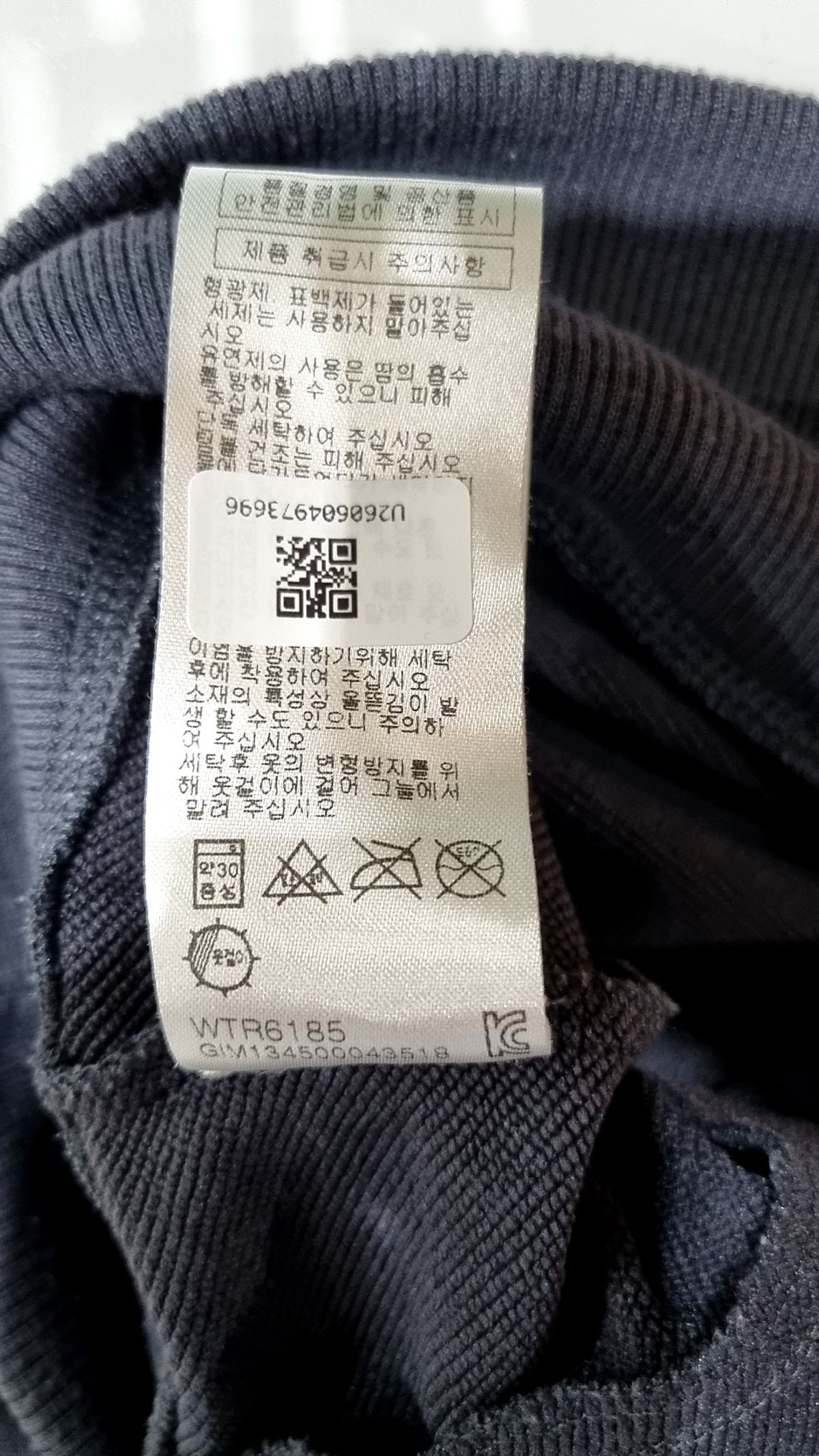 언더아머(UNDERARMOUR) 트레이닝 재킷