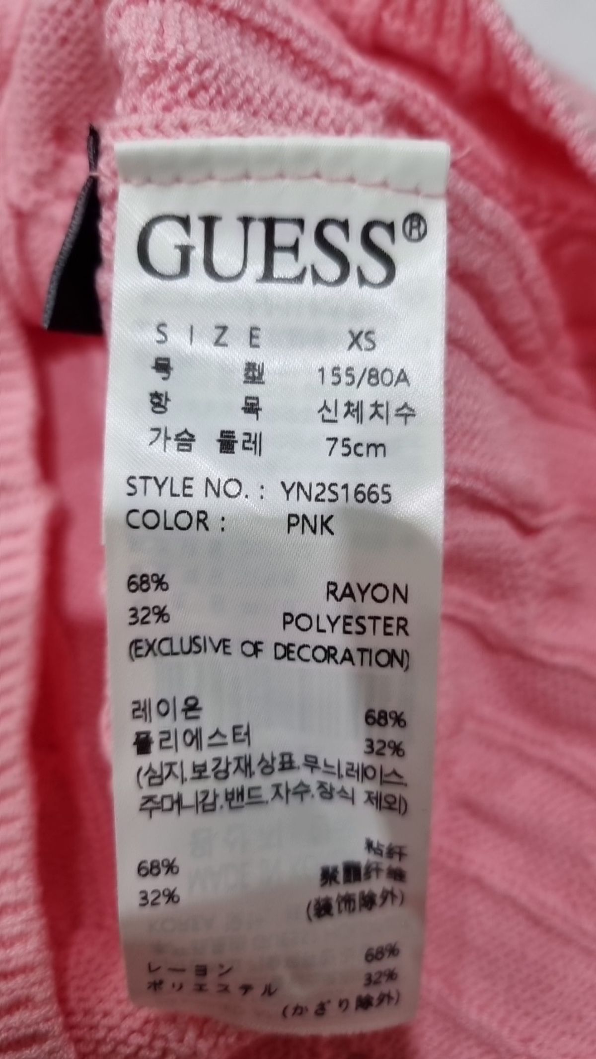 게스(GUESS) 여성 케이블 카라 나시 스웨터 XS