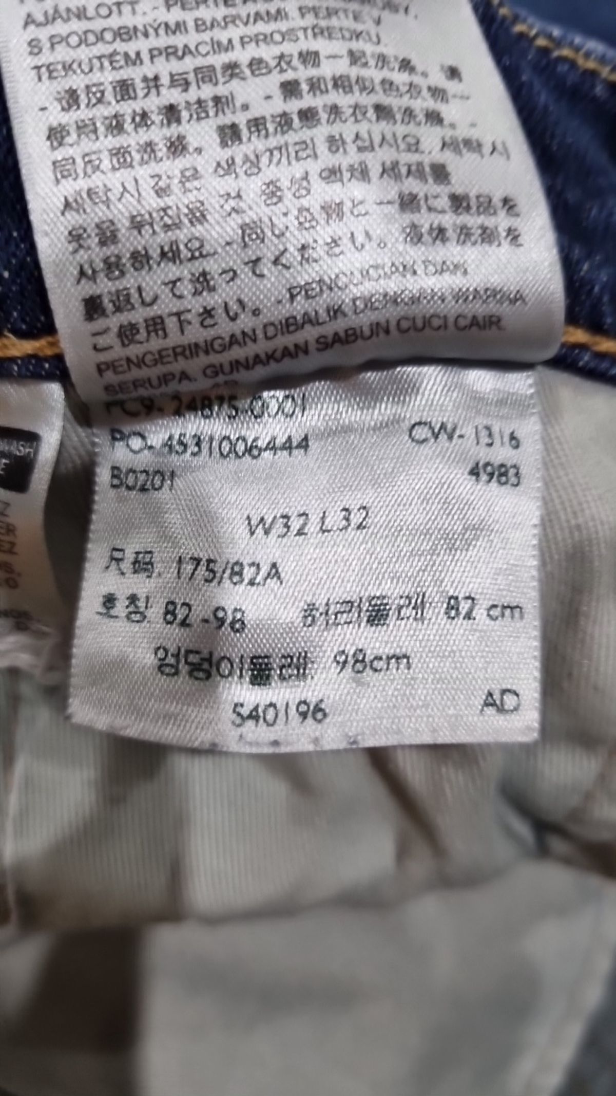 리바이스(LEVI'S) 청/데님 팬츠 32