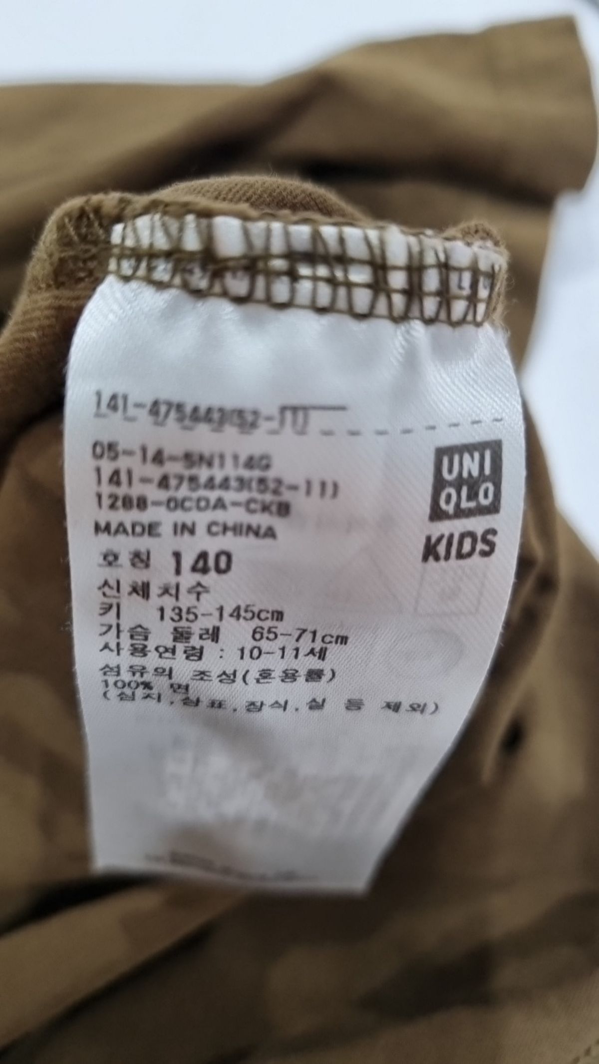 유니클로(UNIQLO) 반소매 티셔츠 140