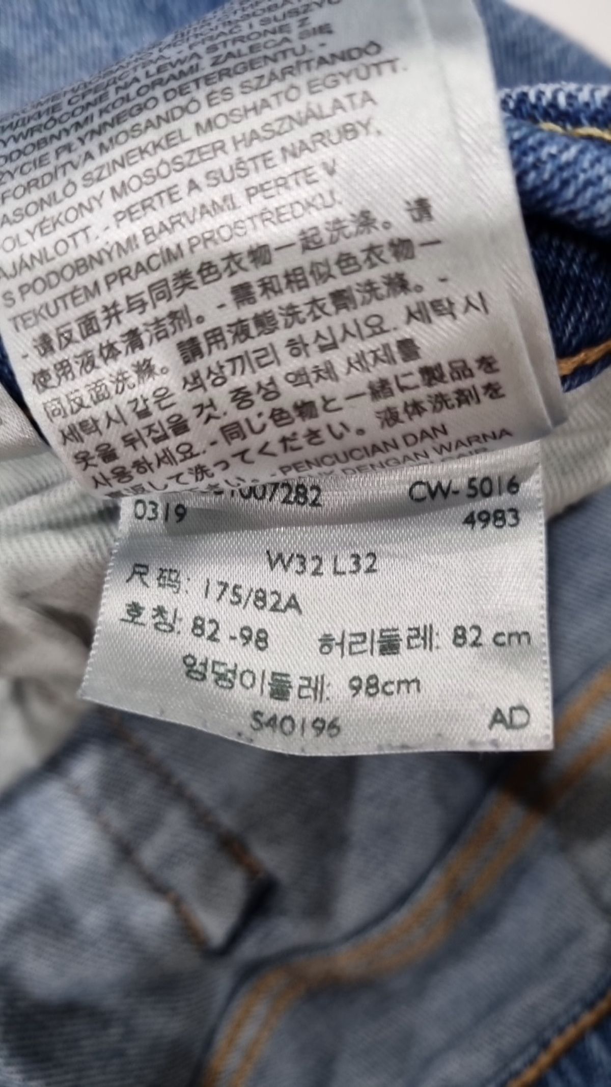 리바이스(LEVI'S) 청/데님 팬츠 32